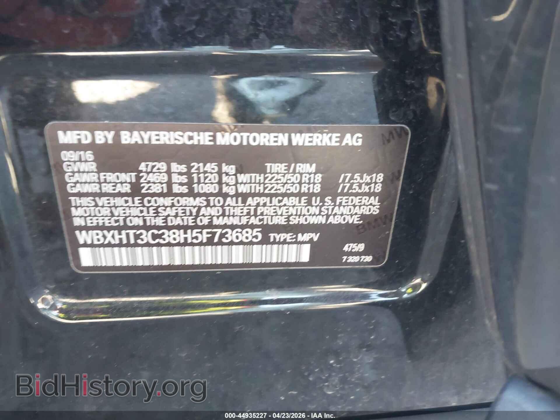 2017 BMW X1 - VIN: WBXHT3C38H5F73685 - Фото 9