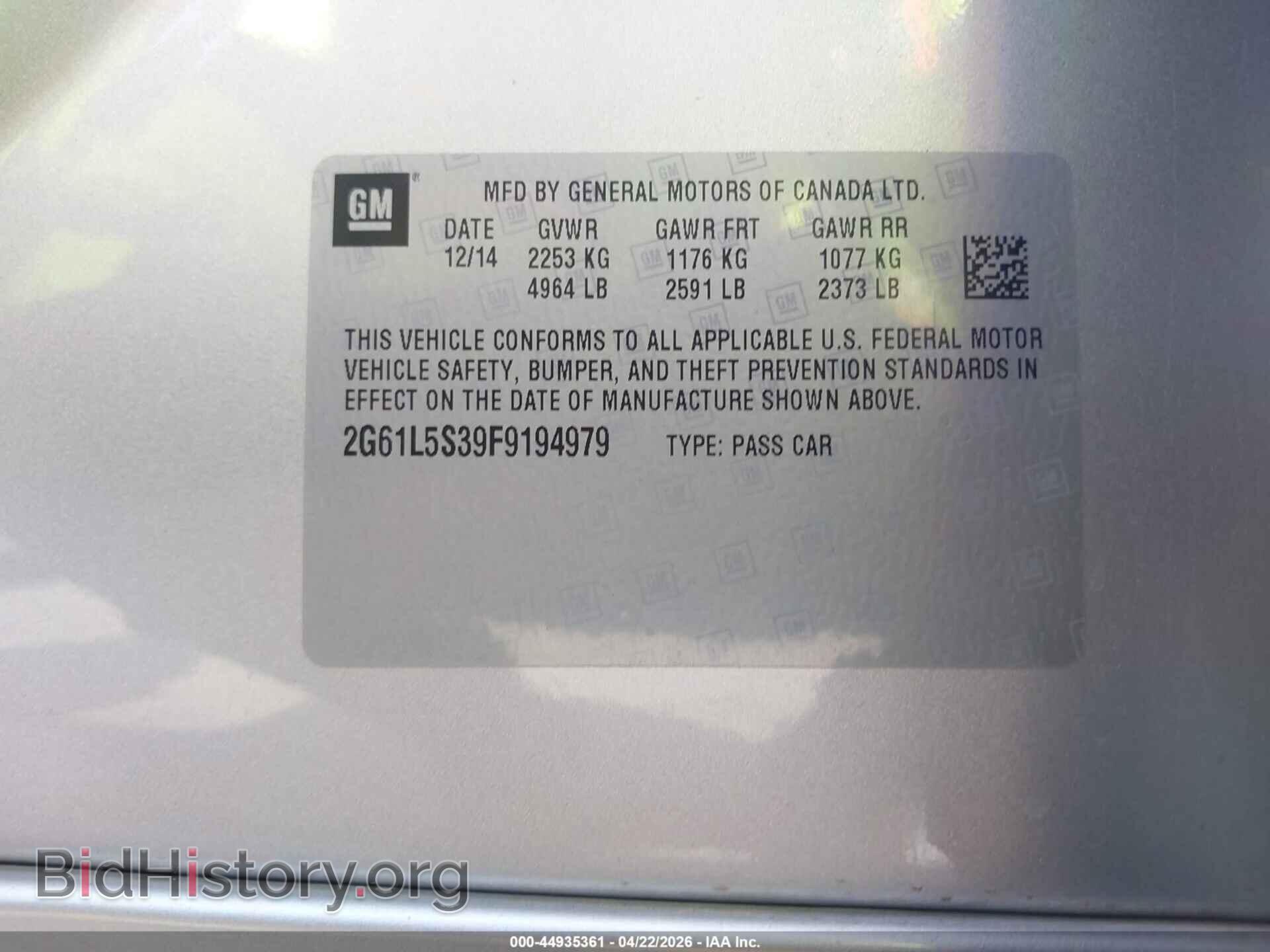 2015 CADILLAC XTS - VIN: 2G61L5S39F9194979 - Фото 9