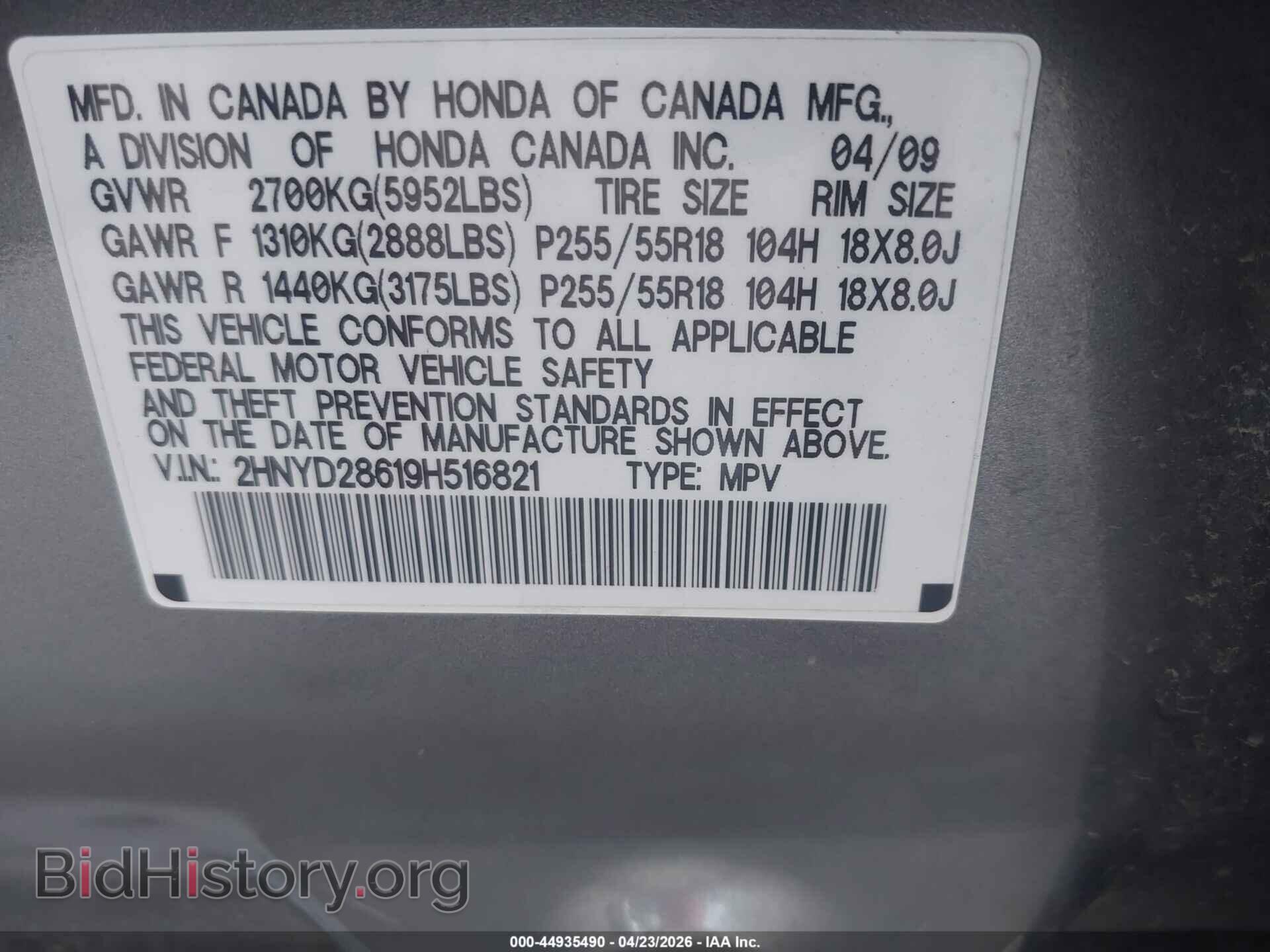 2009 ACURA MDX - VIN: 2HNYD28619H516821 - Photo 9