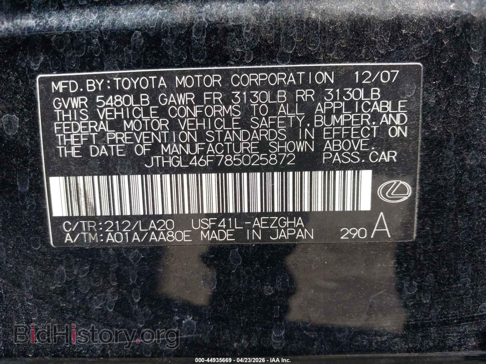2008 LEXUS LS 460 - VIN: JTHGL46F785025872 - Photo 9