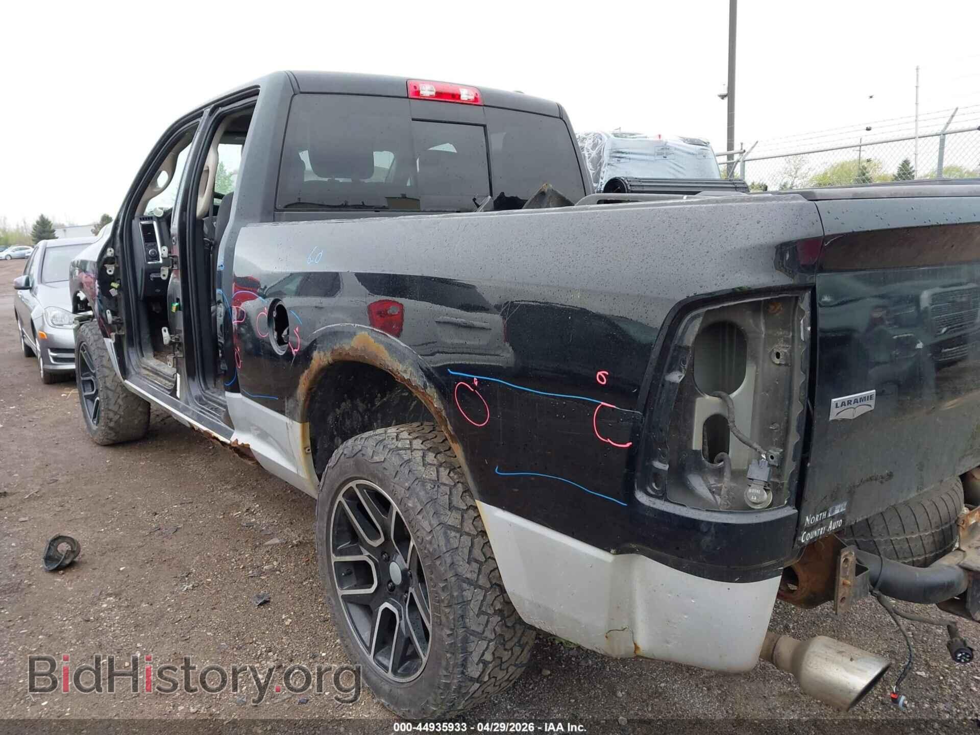 2012 RAM 1500 - VIN: 1C6RD7JT6CS150997 - Photo 3