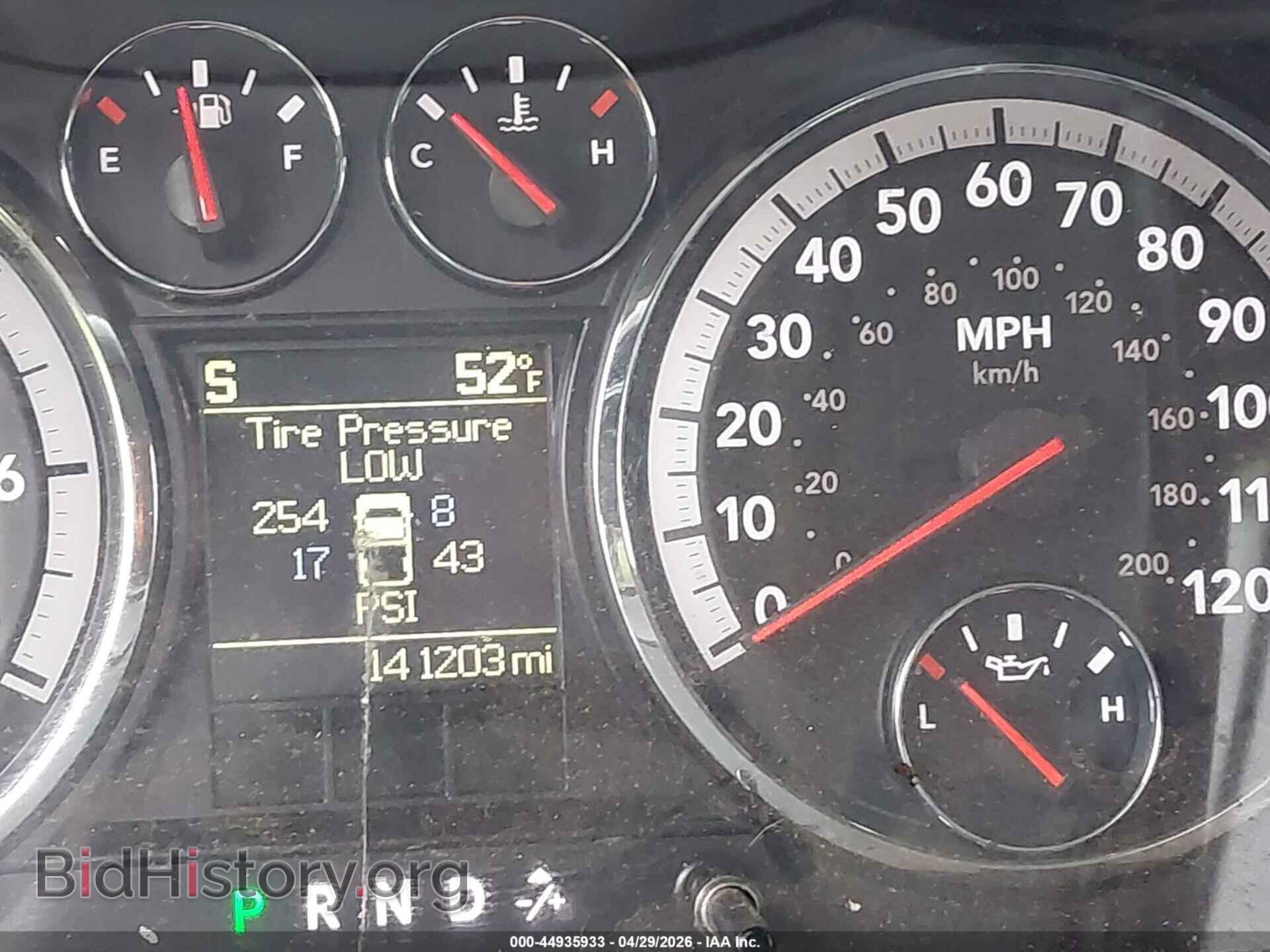 2012 RAM 1500 - VIN: 1C6RD7JT6CS150997 - Photo 7