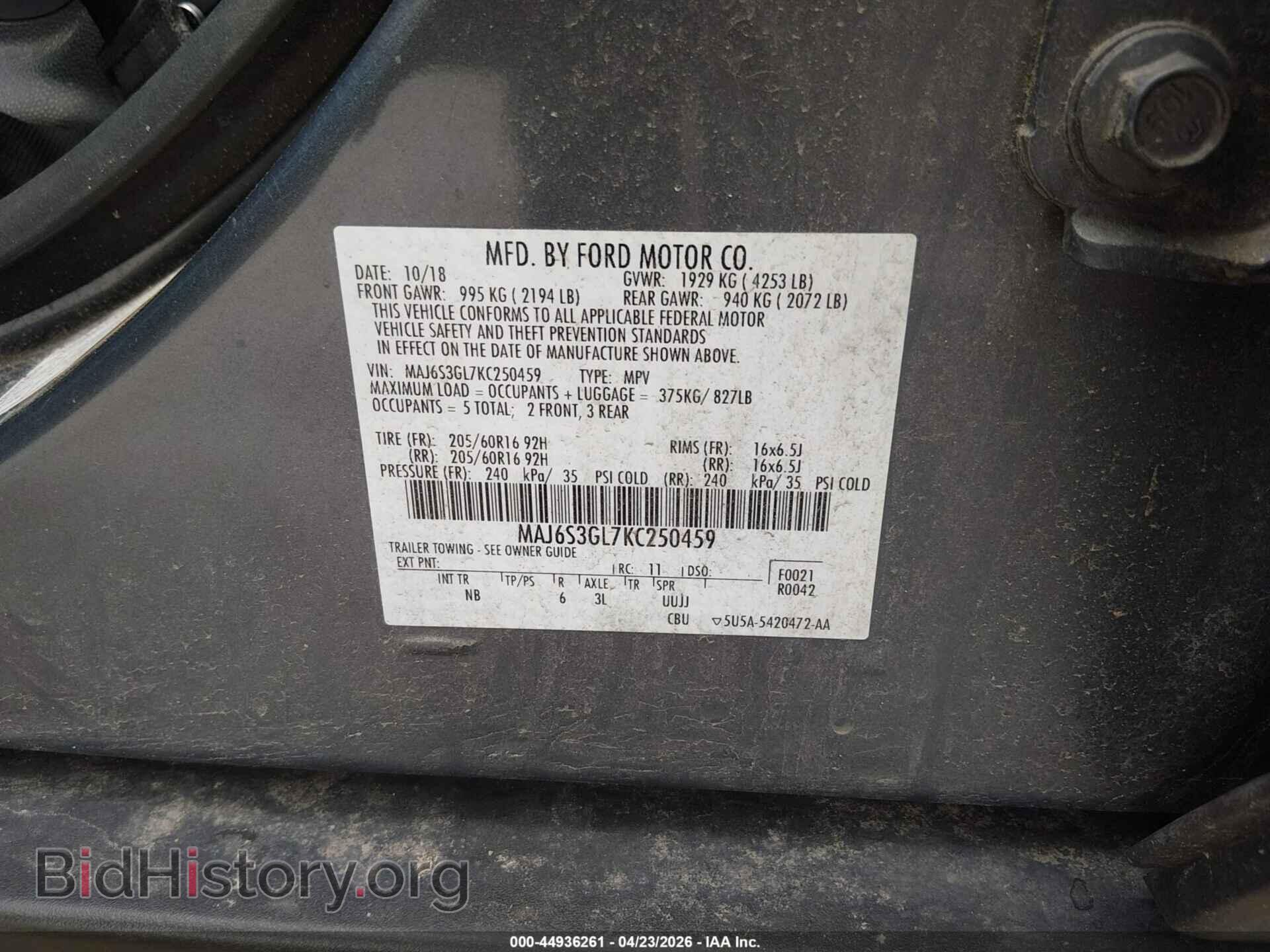 2019 FORD ECOSPORT - VIN: MAJ6S3GL7KC250459 - Фото 9