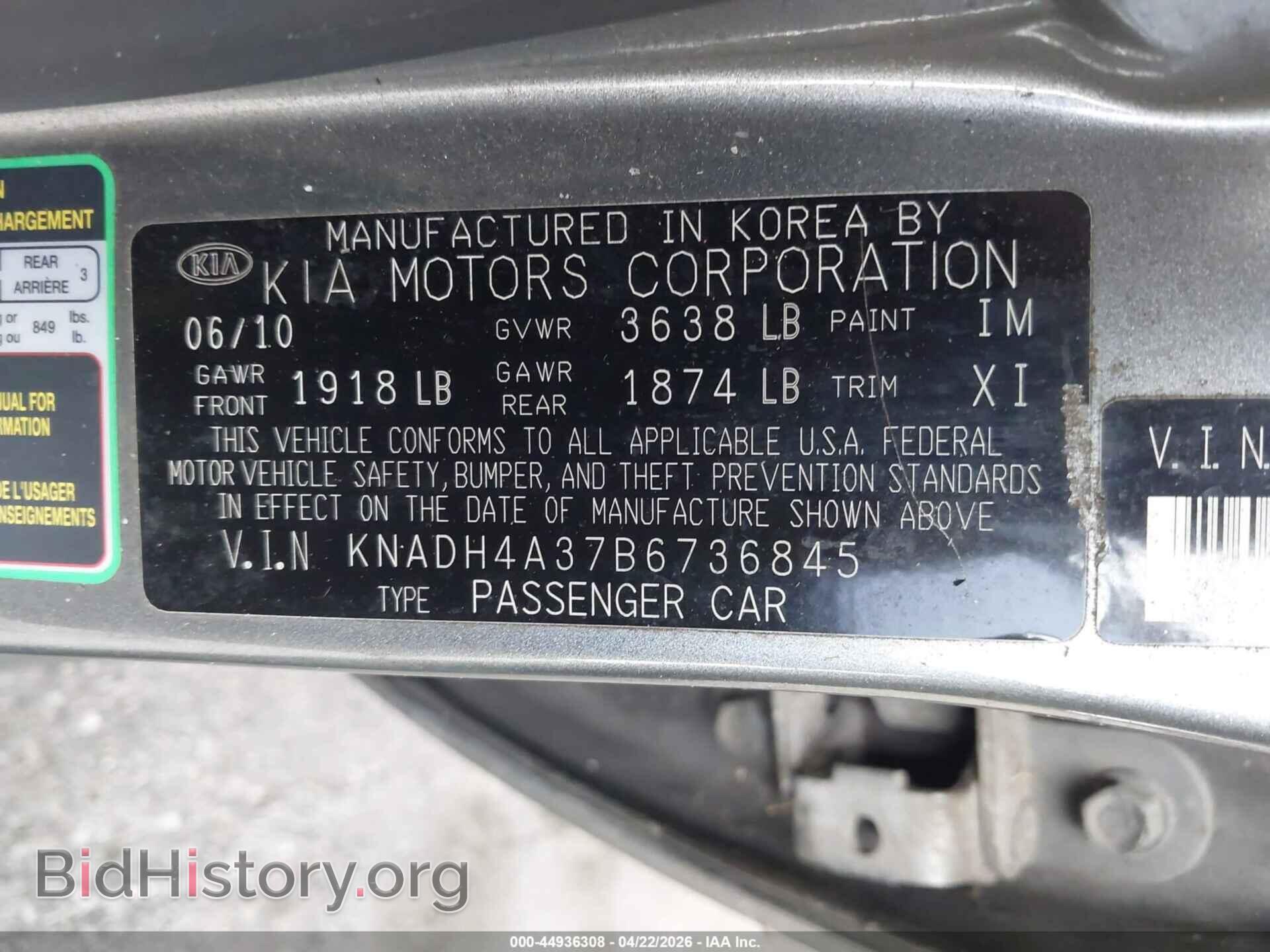 2011 KIA RIO - VIN: KNADH4A37B6736845 - Photo 9