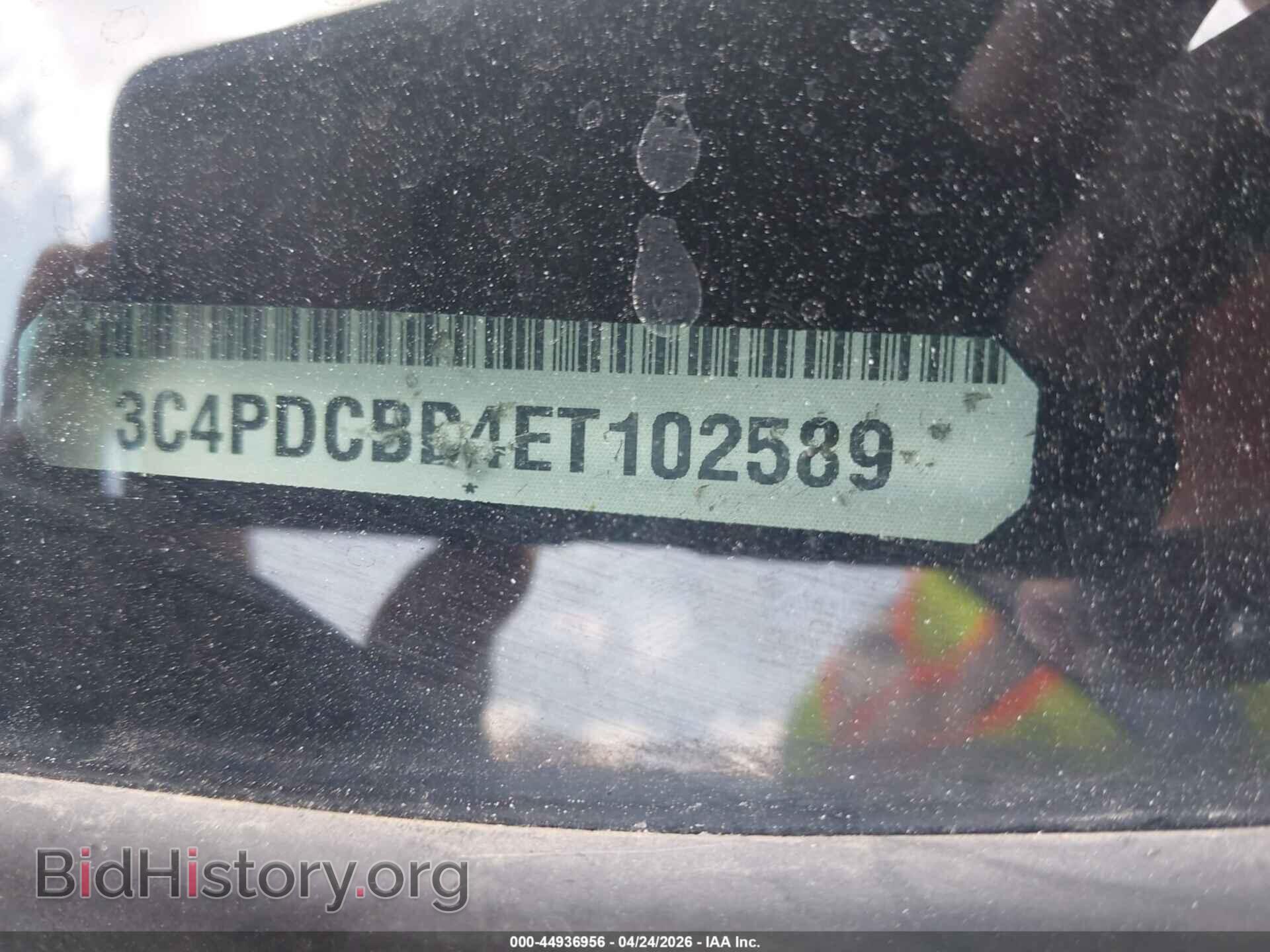 2014 DODGE JOURNEY - VIN: 3C4PDCBB4ET102589 - Фото 9