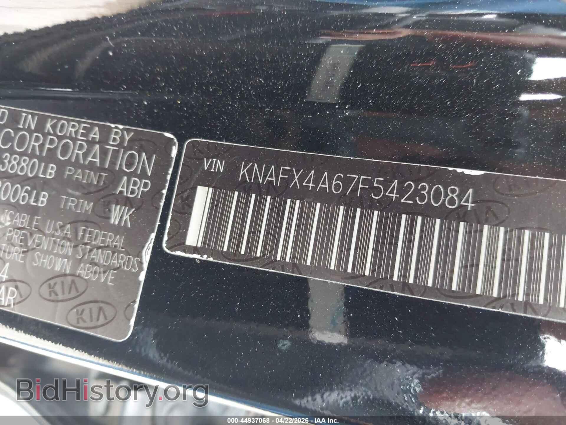 2015 KIA FORTE - VIN: KNAFX4A67F5423084 - Фото 9