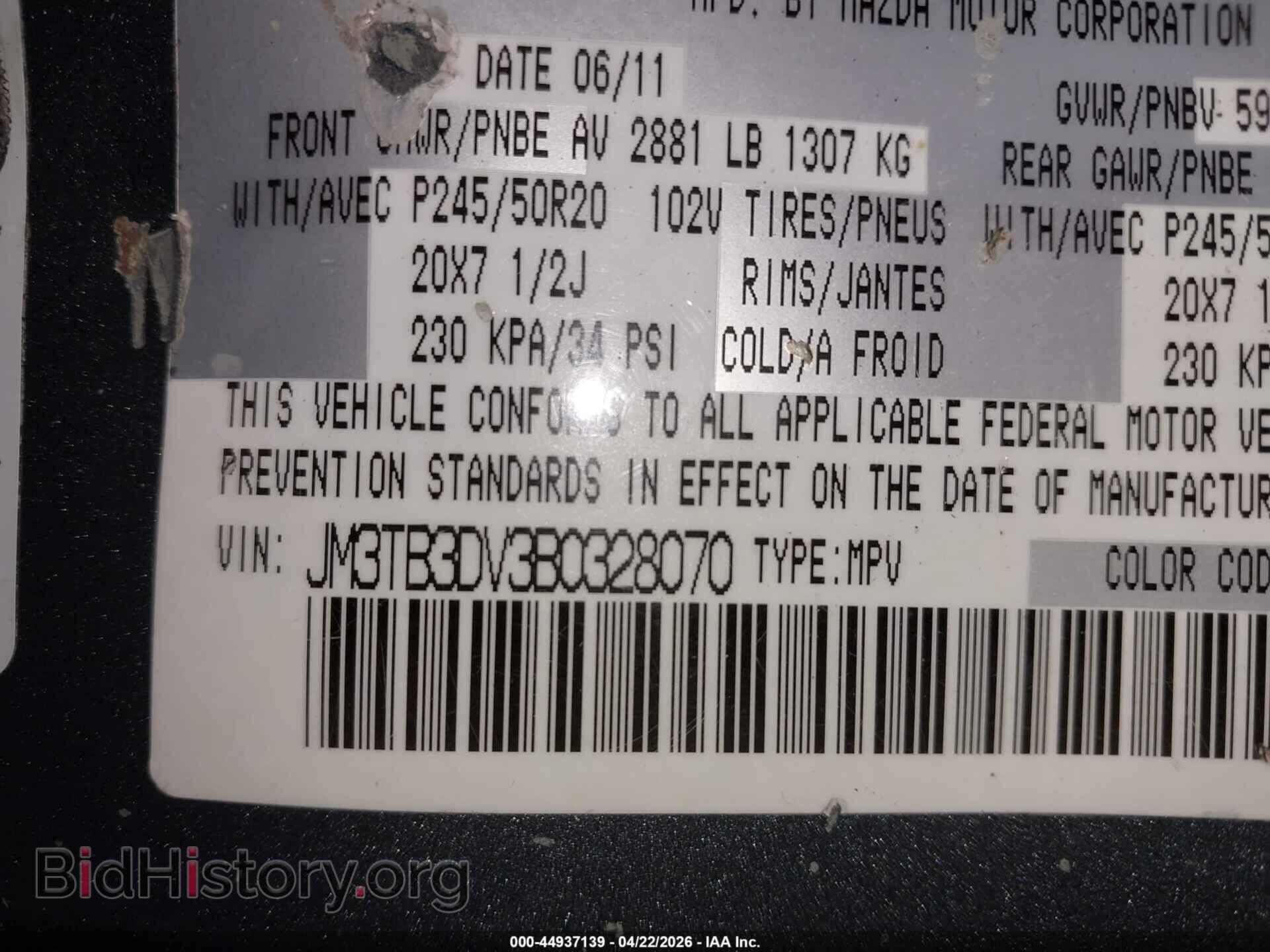 2011 MAZDA CX-9 - VIN: JM3TB3DV3B0328070 - Фото 9