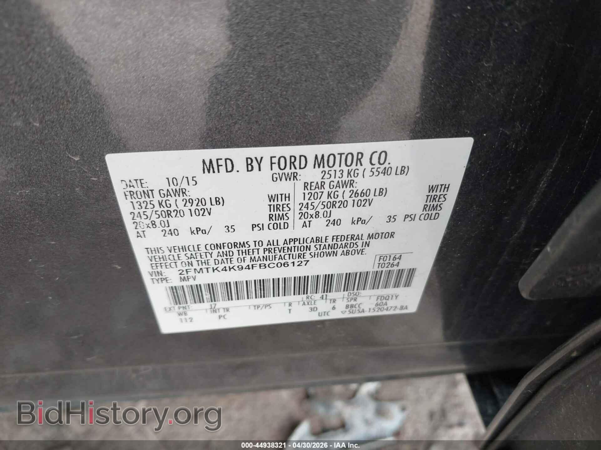 2015 FORD EDGE - VIN: 2FMTK4K94FBC06127 - Фото 9