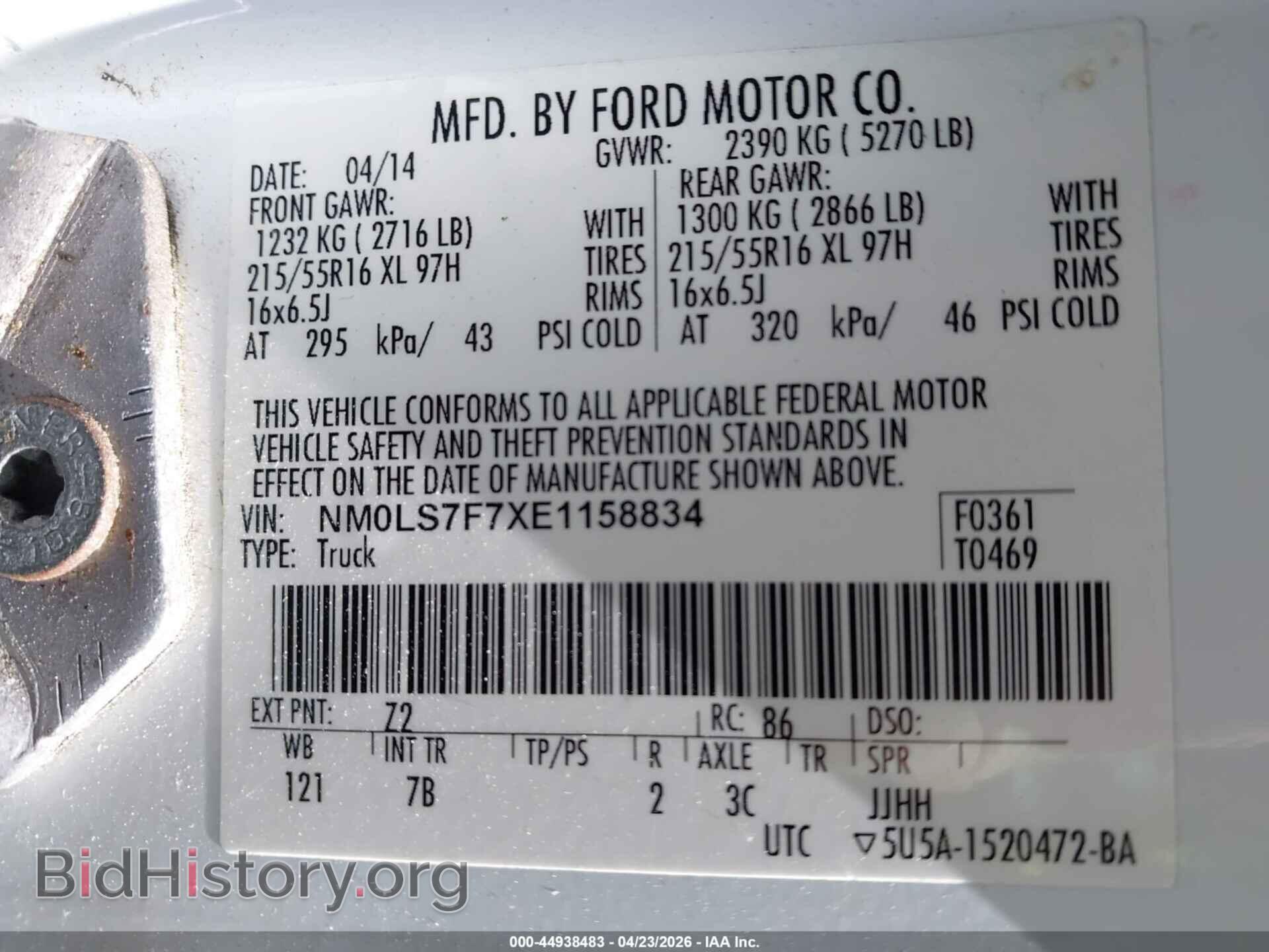 2014 FORD TRANSIT CONNECT - VIN: NM0LS7F7XE1158834 - Фото 4