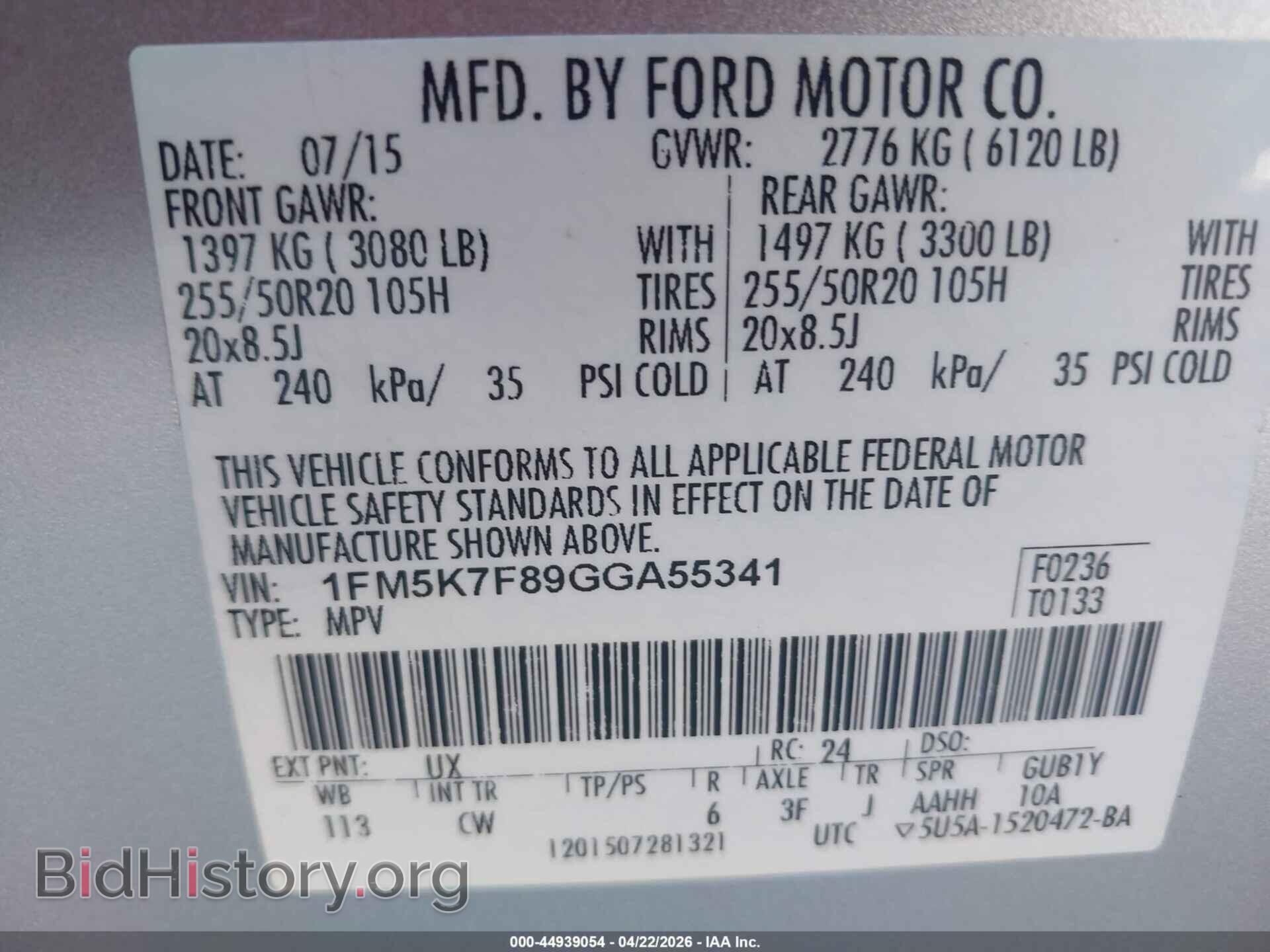 2016 FORD EXPLORER - VIN: 1FM5K7F89GGA55341 - Photo 9