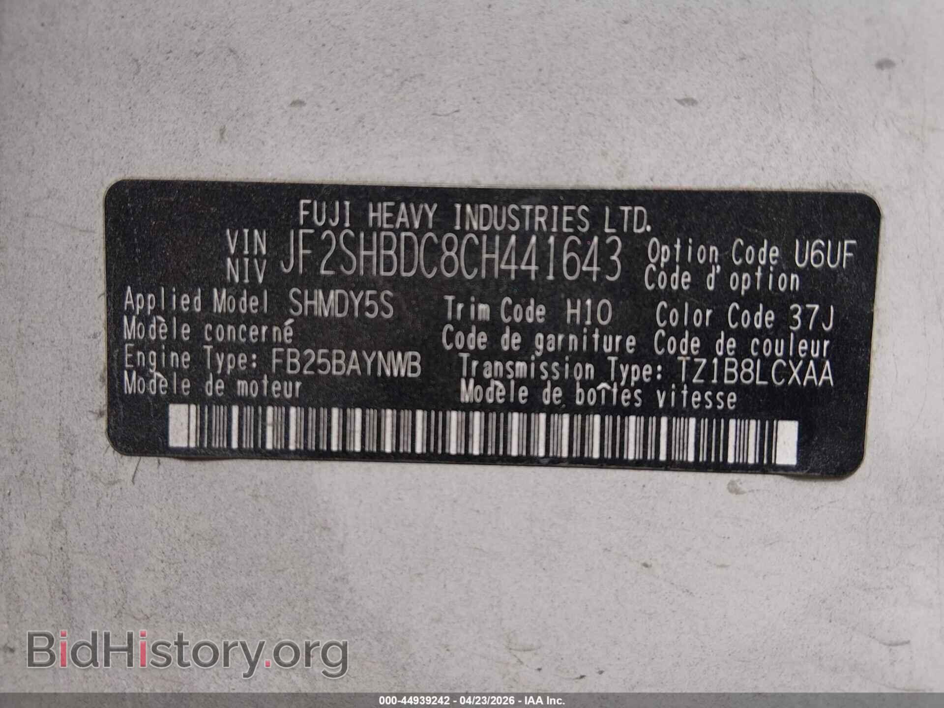 2012 SUBARU FORESTER - VIN: JF2SHBDC8CH441643 - Фото 9