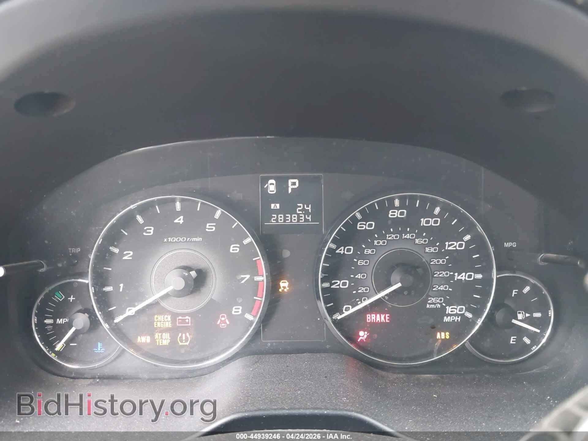 2011 SUBARU OUTBACK - VIN: 4S4BRELC9B2317019 - Фото 7