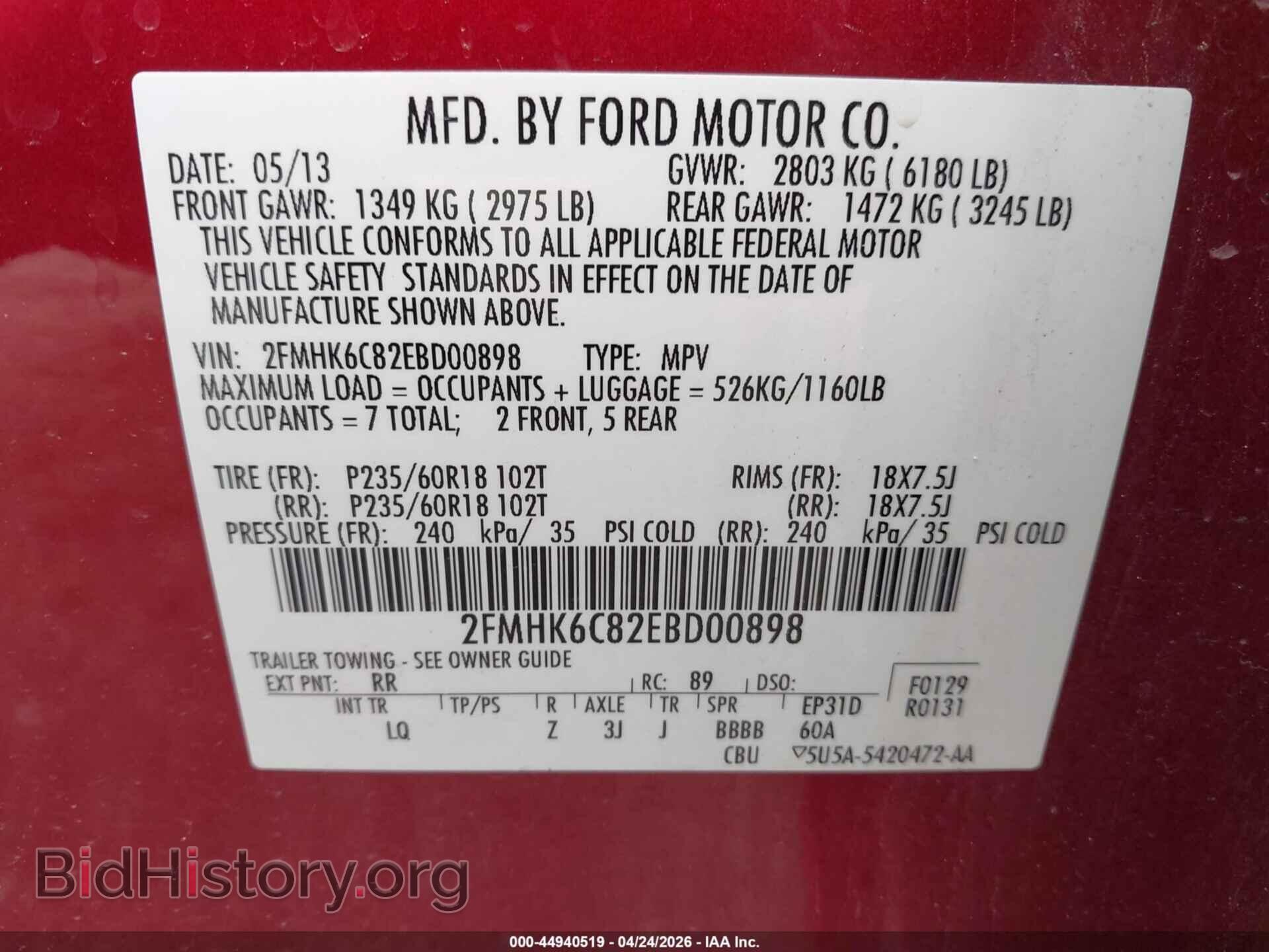 2014 FORD FLEX - VIN: 2FMHK6C82EBD00898 - Фото 9