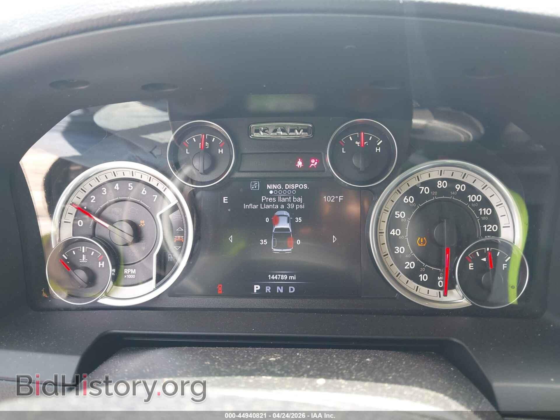 2017 RAM 1500 - VIN: 1C6RR6NT2HS615353 - Фото 7