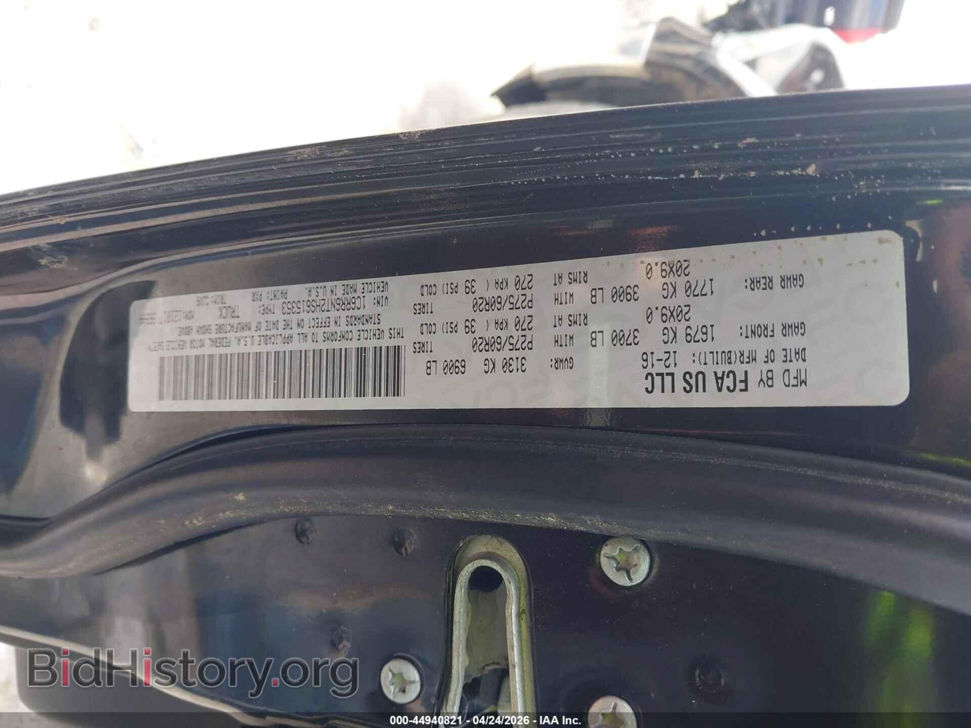 2017 RAM 1500 - VIN: 1C6RR6NT2HS615353 - Фото 9
