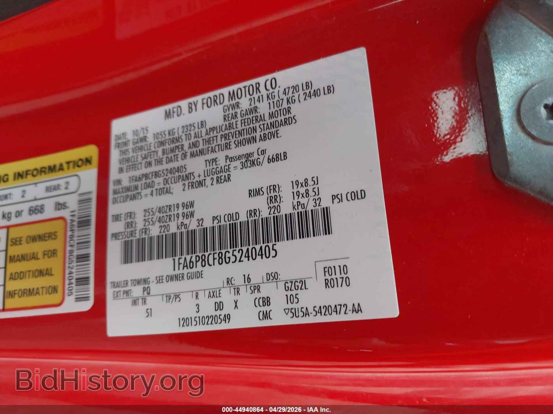 2016 FORD MUSTANG - VIN: 1FA6P8CF8G5240405 - Фото 9
