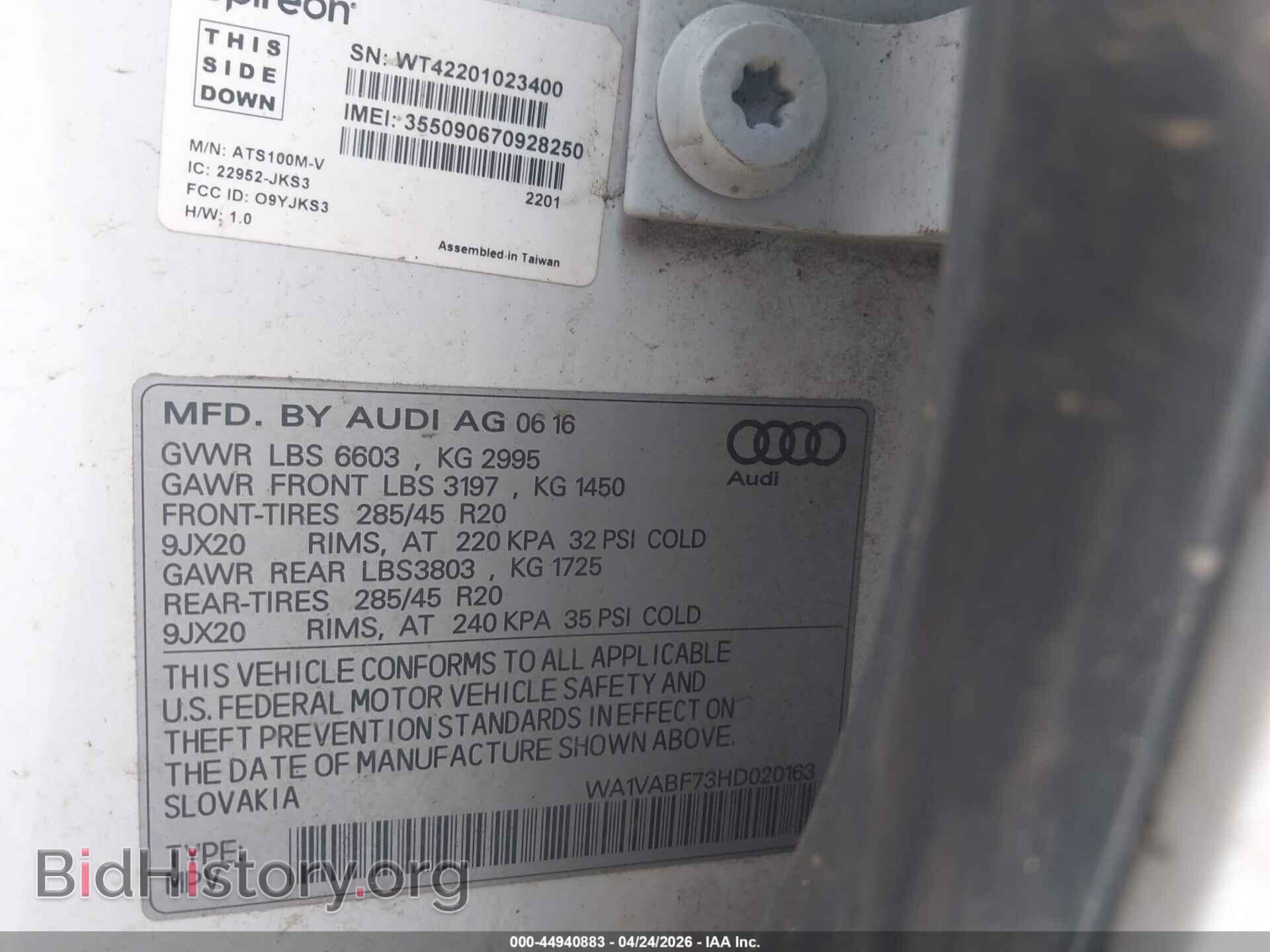 2017 AUDI Q7 - VIN: WA1VABF73HD020163 - Фото 9
