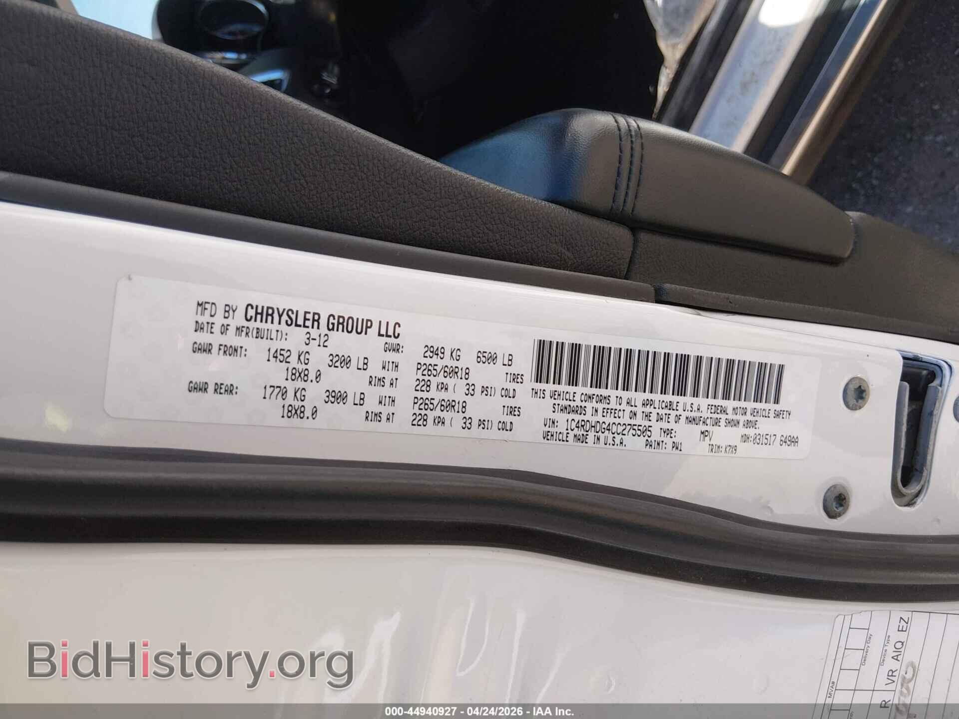 2012 DODGE DURANGO - VIN: 1C4RDHDG4CC275505 - Photo 9