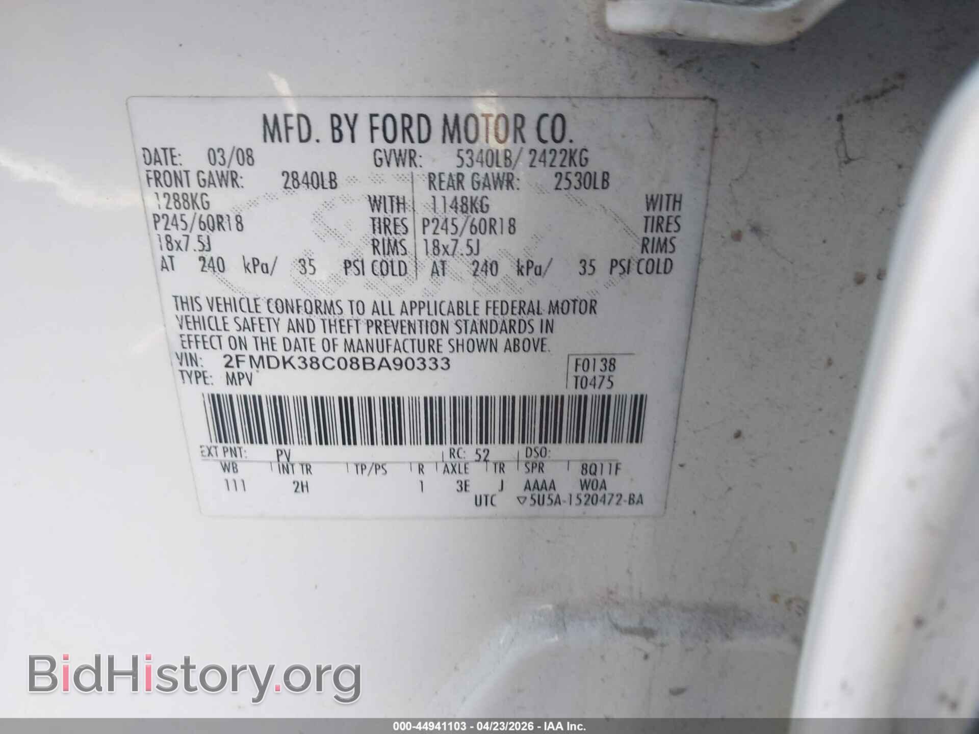 2008 FORD EDGE - VIN: 2FMDK38C08BA90333 - Фото 9