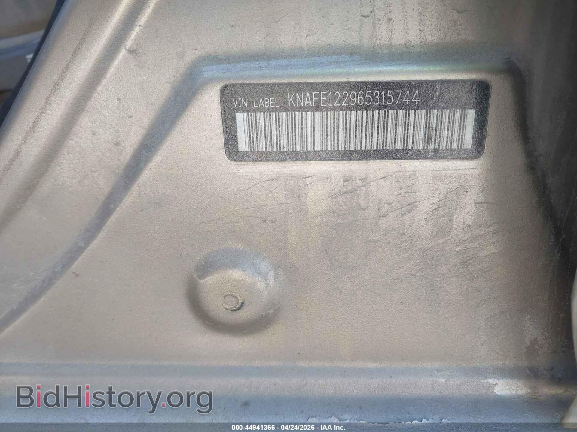 2006 KIA SPECTRA - VIN: KNAFE122965315744 - Фото 9