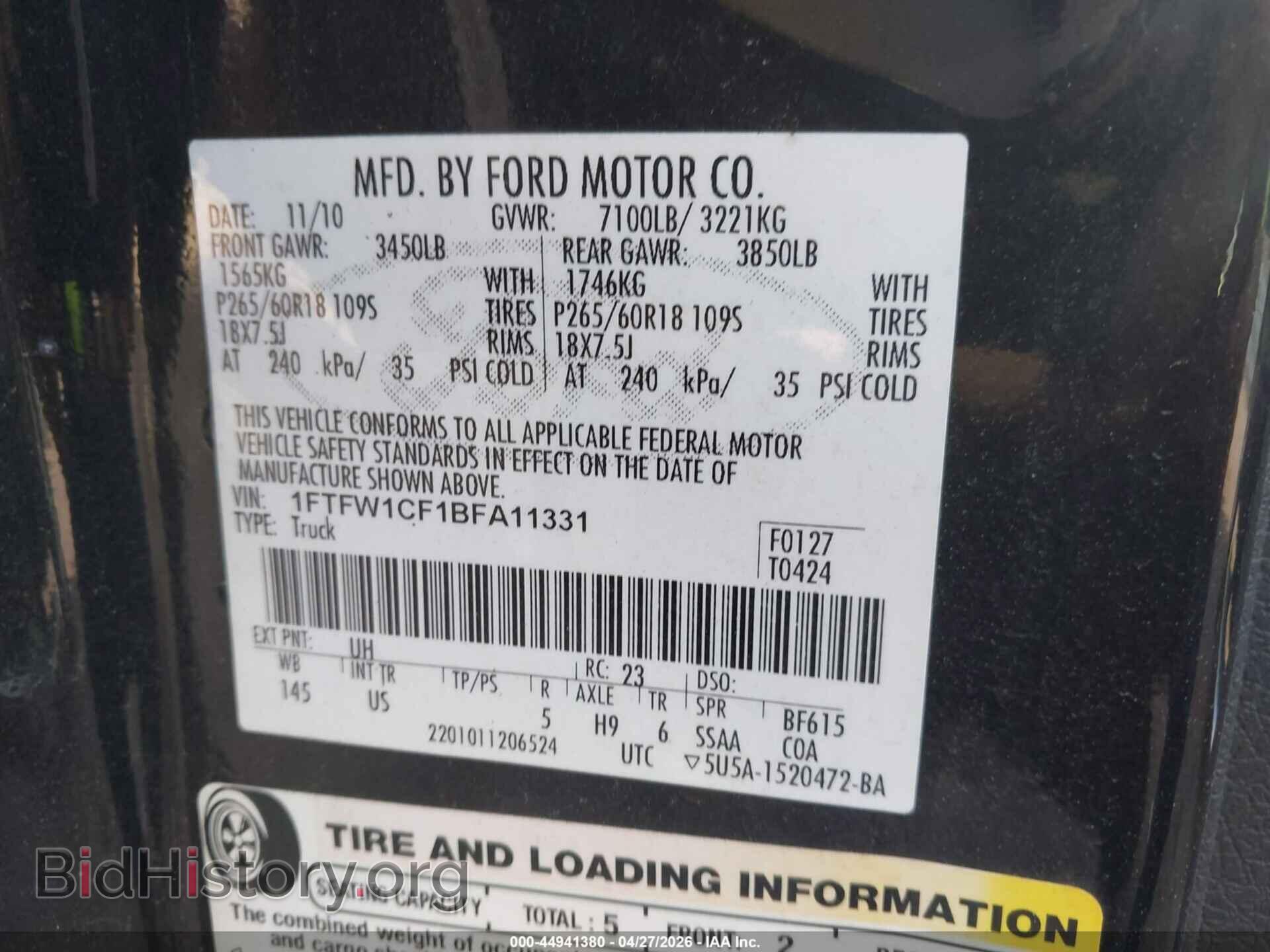 2011 FORD F-150 - VIN: 1FTFW1CF1BFA11331 - Фото 9