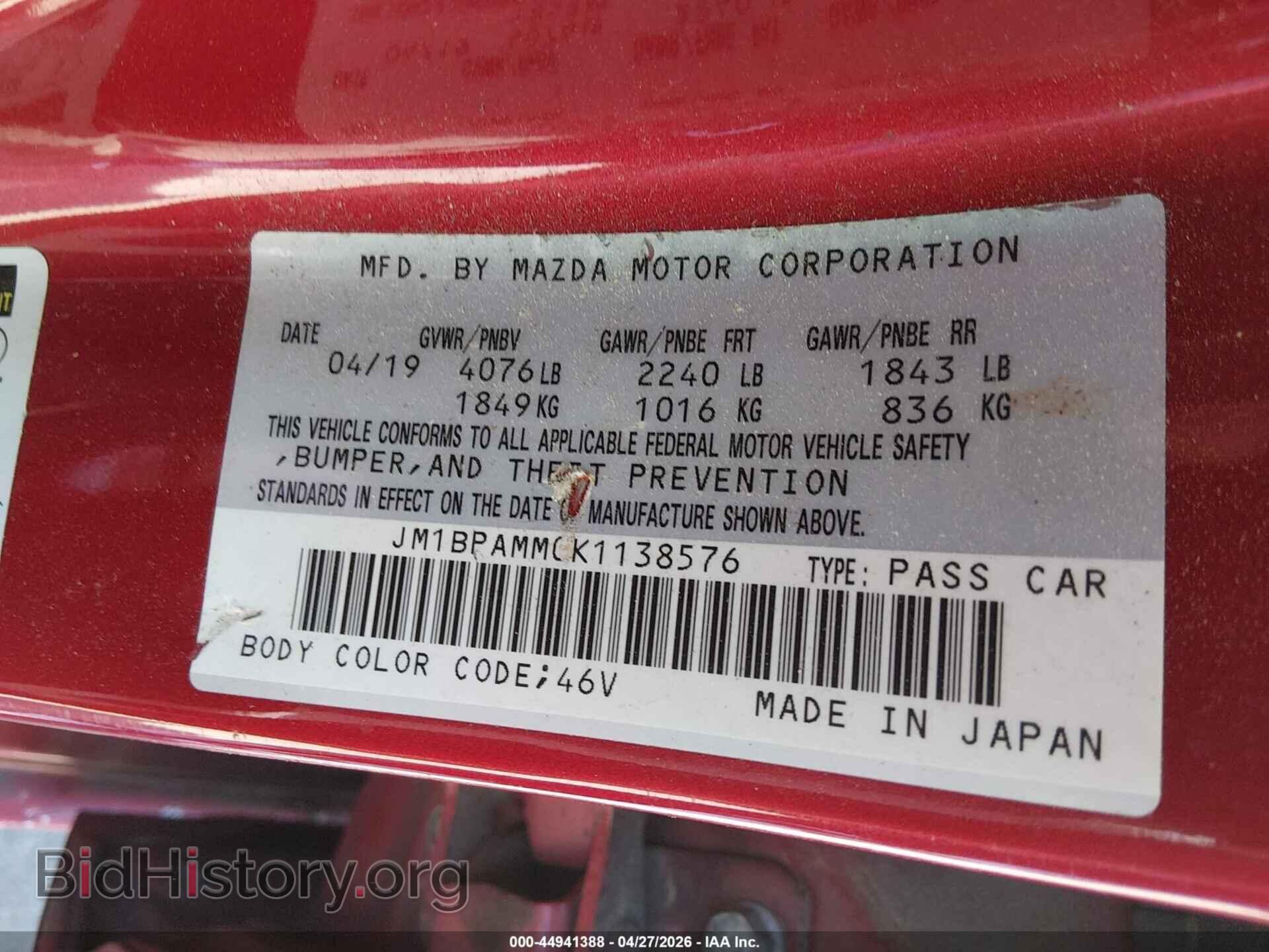 2019 MAZDA MAZDA3 - VIN: JM1BPAMM0K1138576 - Фото 9