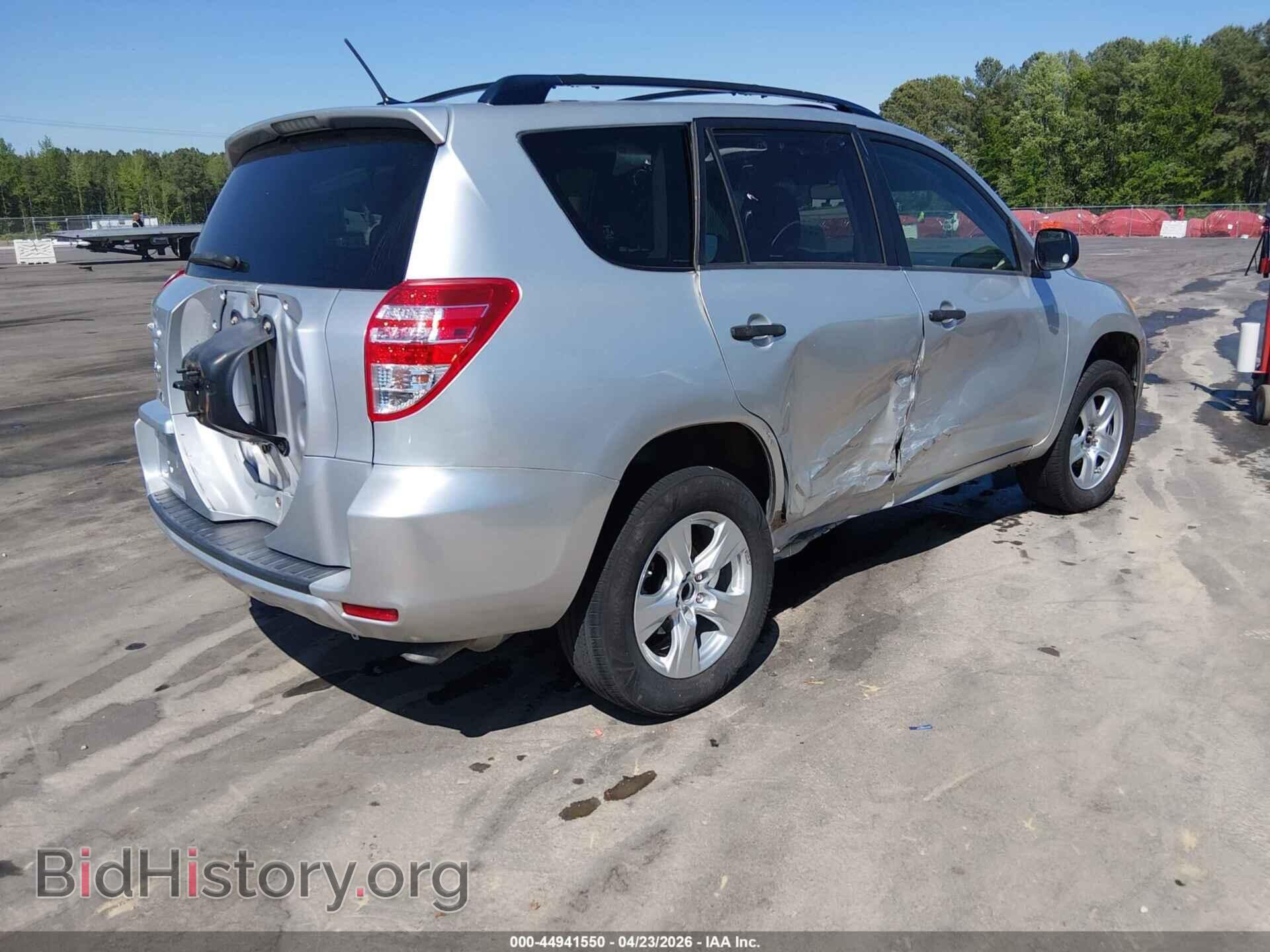 2012 TOYOTA RAV4 - VIN: JTMKF4DV5C5045107 - Фото 4