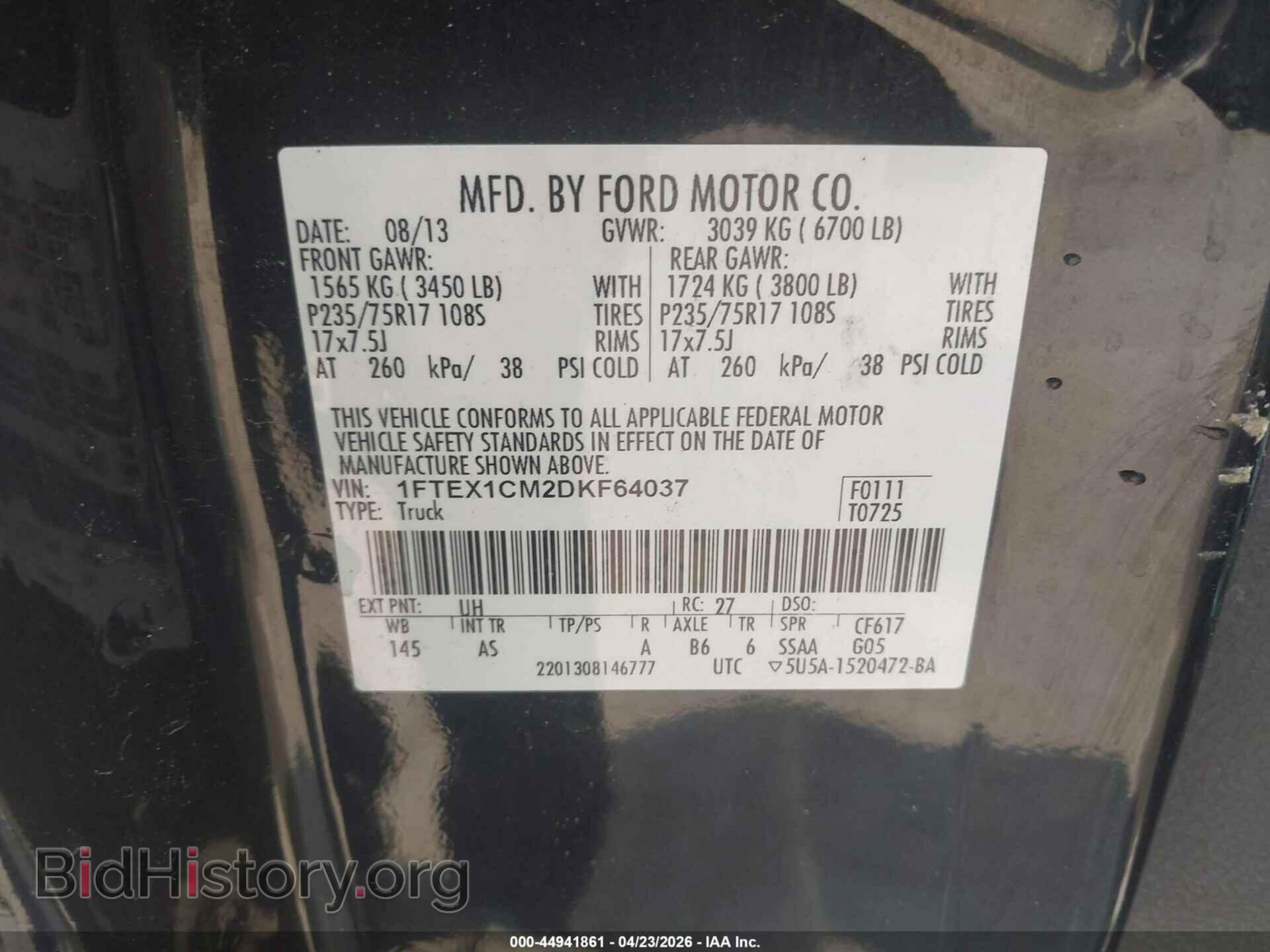 2013 FORD F-150 - VIN: 1FTEX1CM2DKF64037 - Фото 9