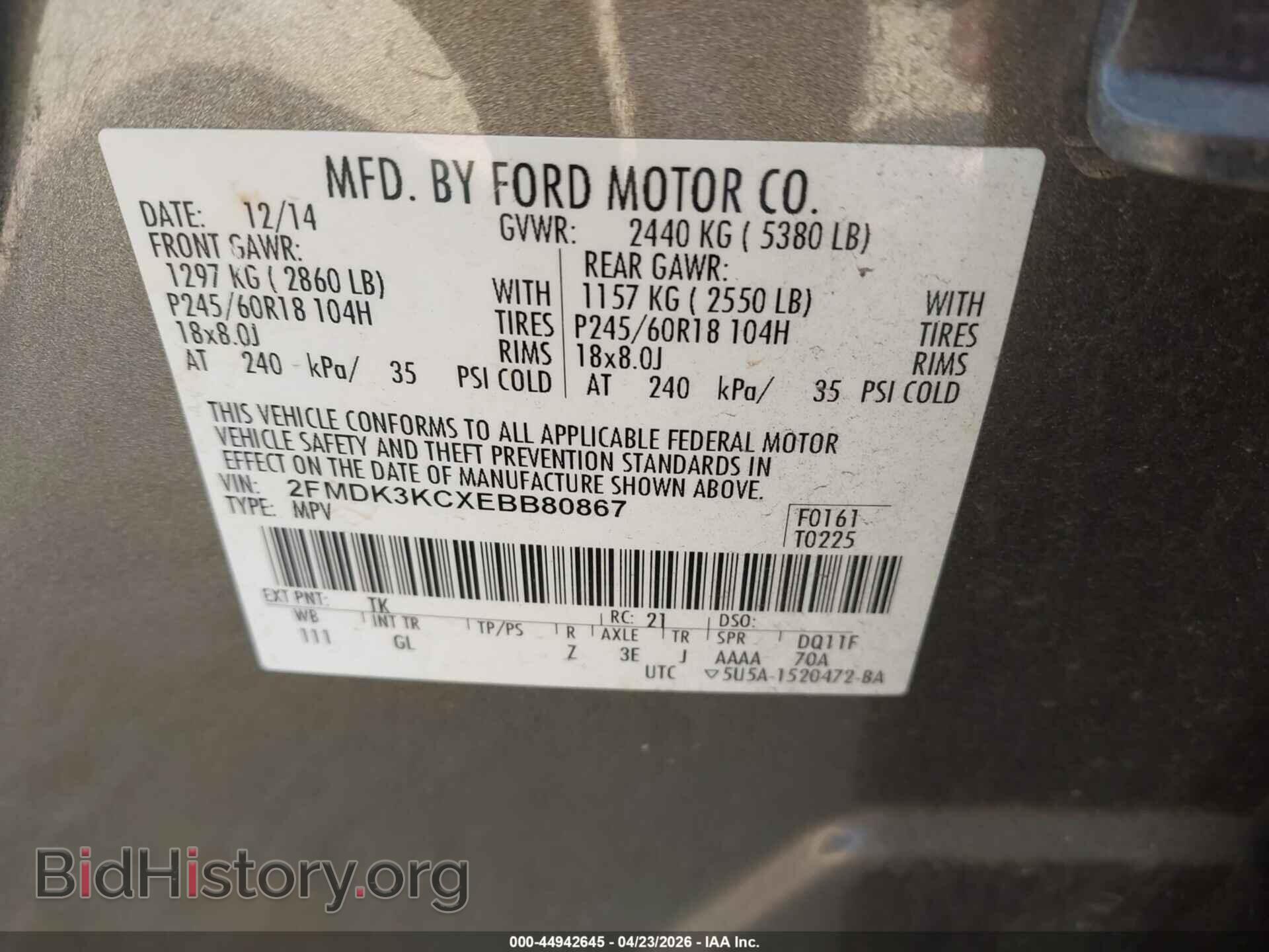 2014 FORD EDGE - VIN: 2FMDK3KCXEBB80867 - Фото 9