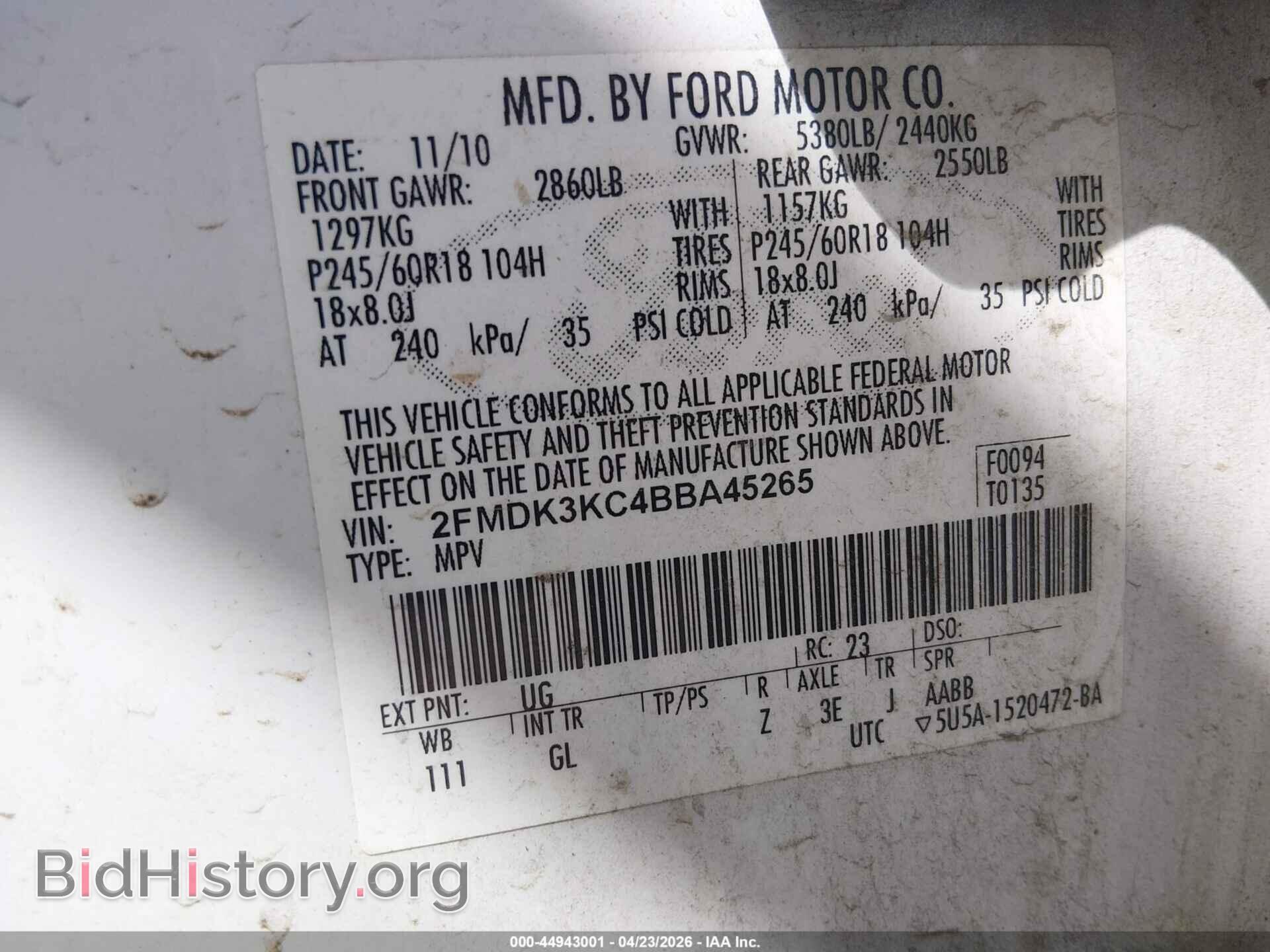 2011 FORD EDGE - VIN: 2FMDK3KC4BBA45265 - Фото 9