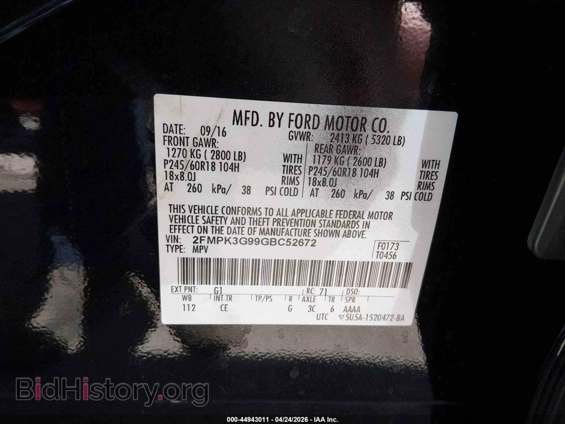 2016 FORD EDGE - VIN: 2FMPK3G99GBC52672 - Фото 9