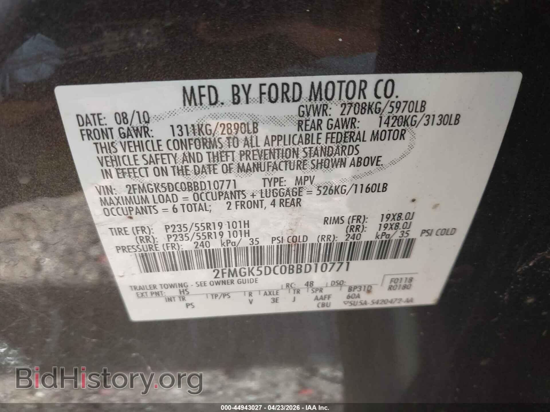 2011 FORD FLEX - VIN: 2FMGK5DC0BBD10771 - Фото 9