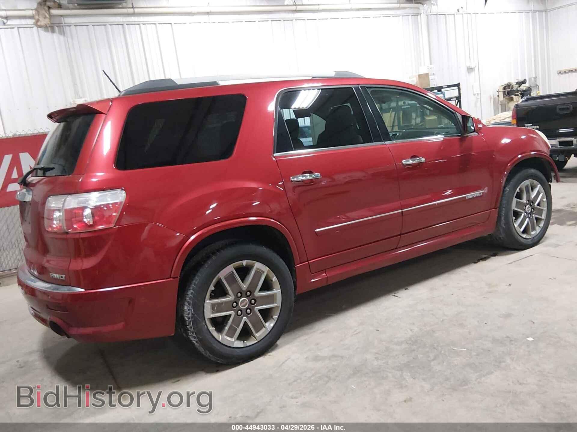 2012 GMC ACADIA - VIN: 1GKKVTED1CJ133649 - Фото 4
