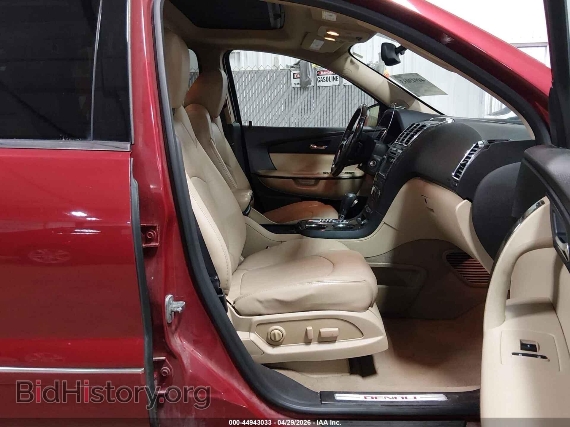 2012 GMC ACADIA - VIN: 1GKKVTED1CJ133649 - Фото 5