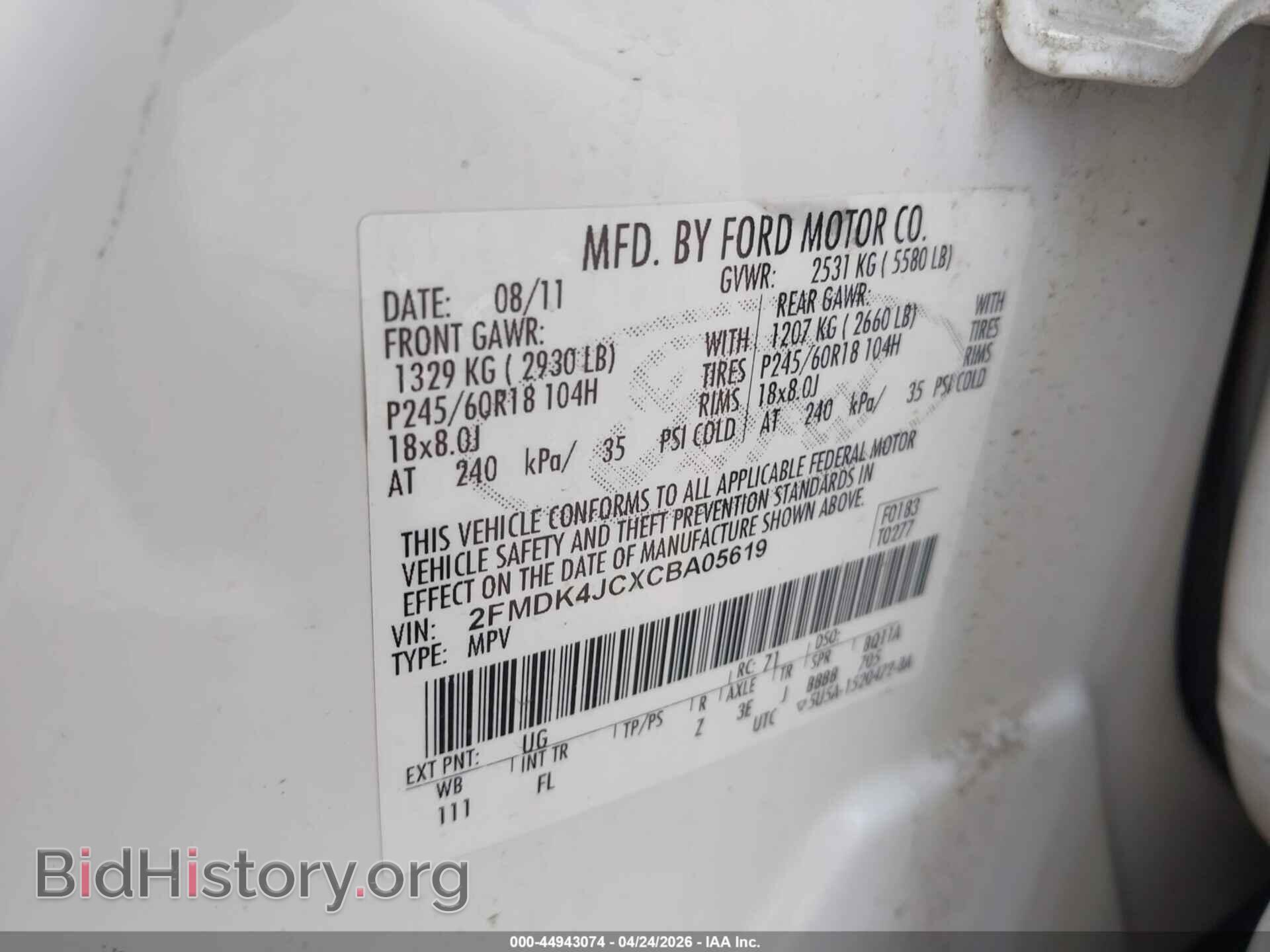 2012 FORD EDGE - VIN: 2FMDK4JCXCBA05619 - Фото 9