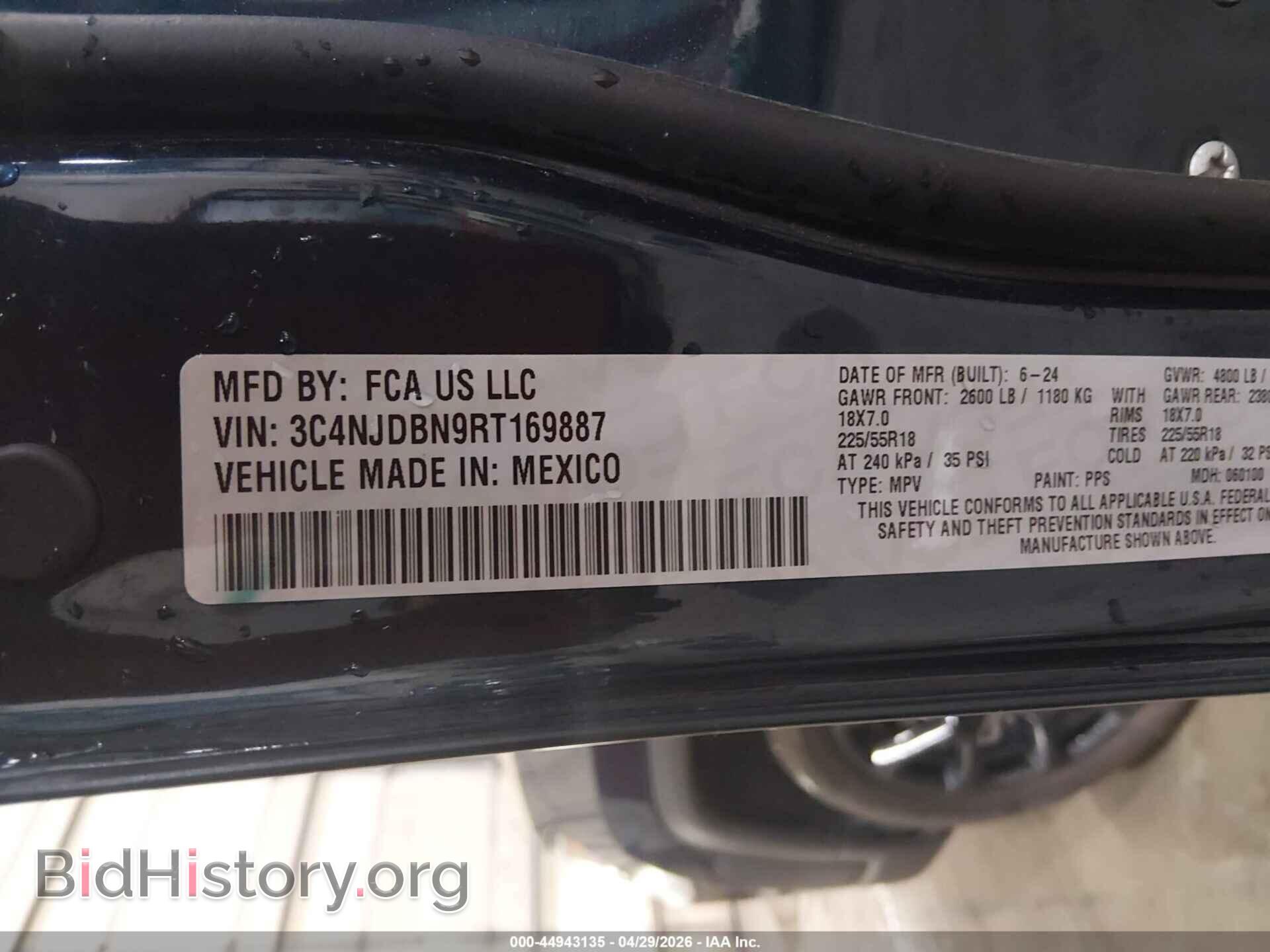 2024 JEEP COMPASS - VIN: 3C4NJDBN9RT169887 - Фото 9