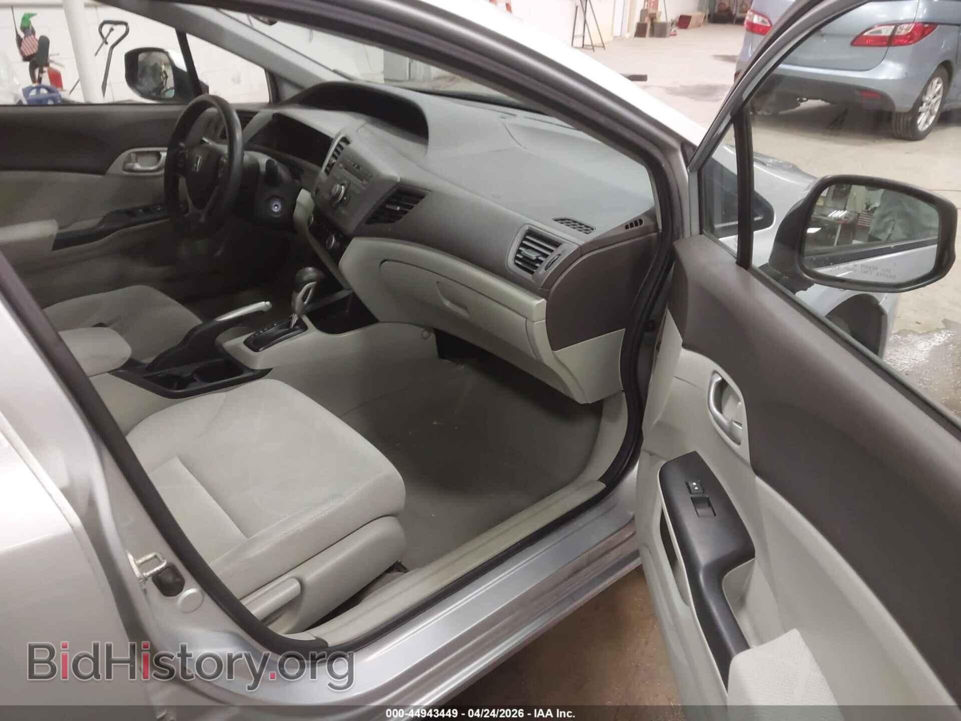 2012 HONDA CIVIC - VIN: 2HGFB2F57CH527165 - Фото 5