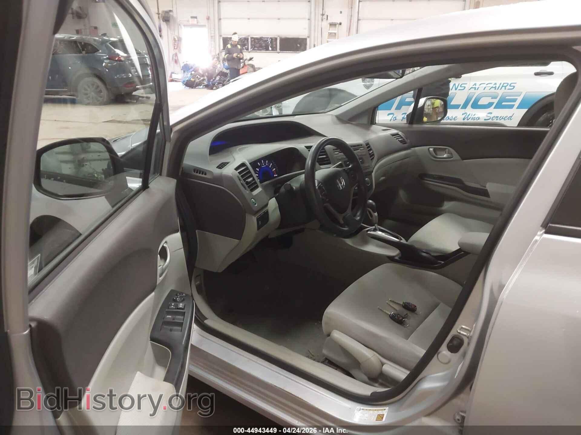 2012 HONDA CIVIC - VIN: 2HGFB2F57CH527165 - Фото 8