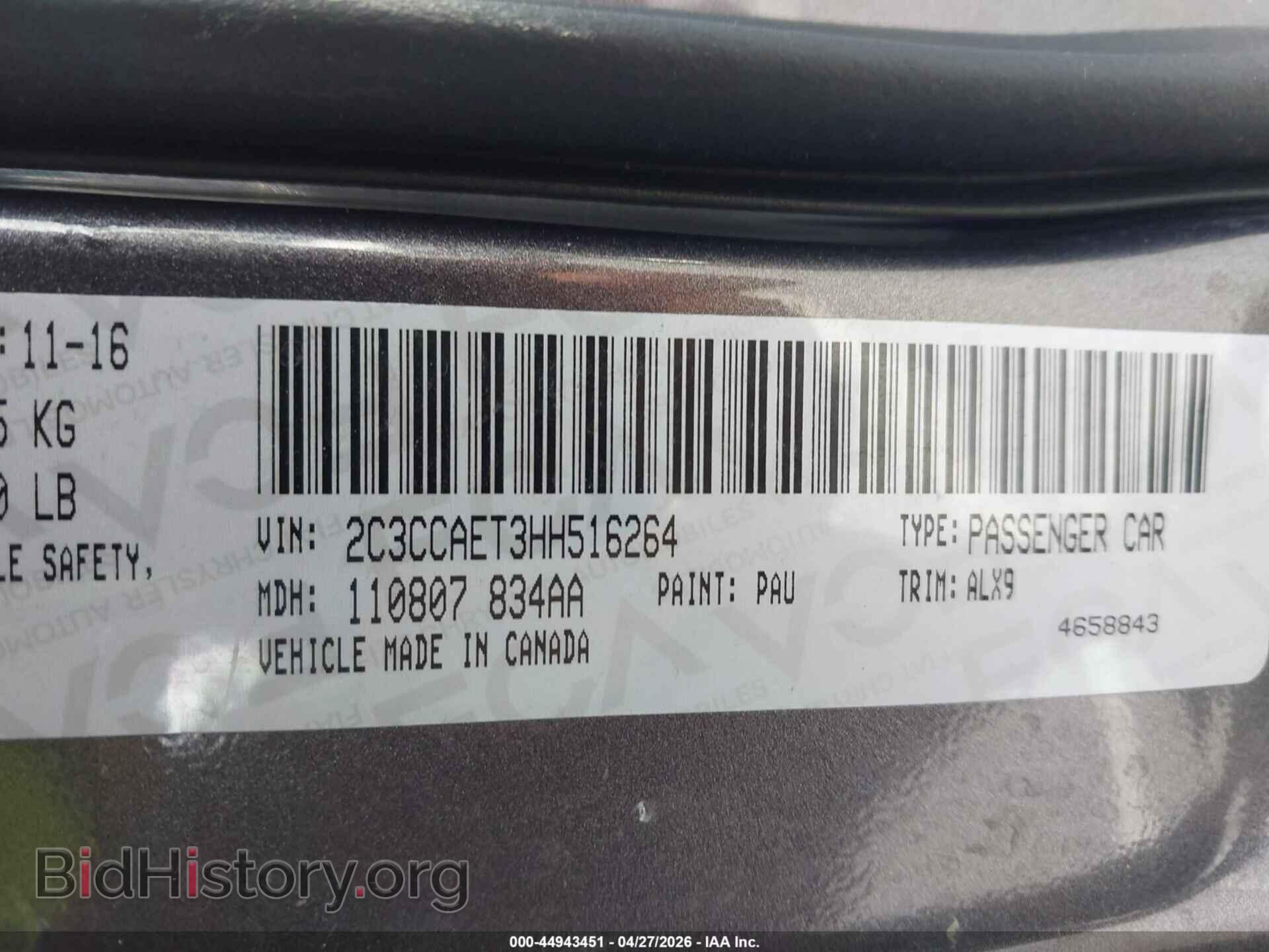 2017 CHRYSLER 300C - VIN: 2C3CCAET3HH516264 - Фото 9