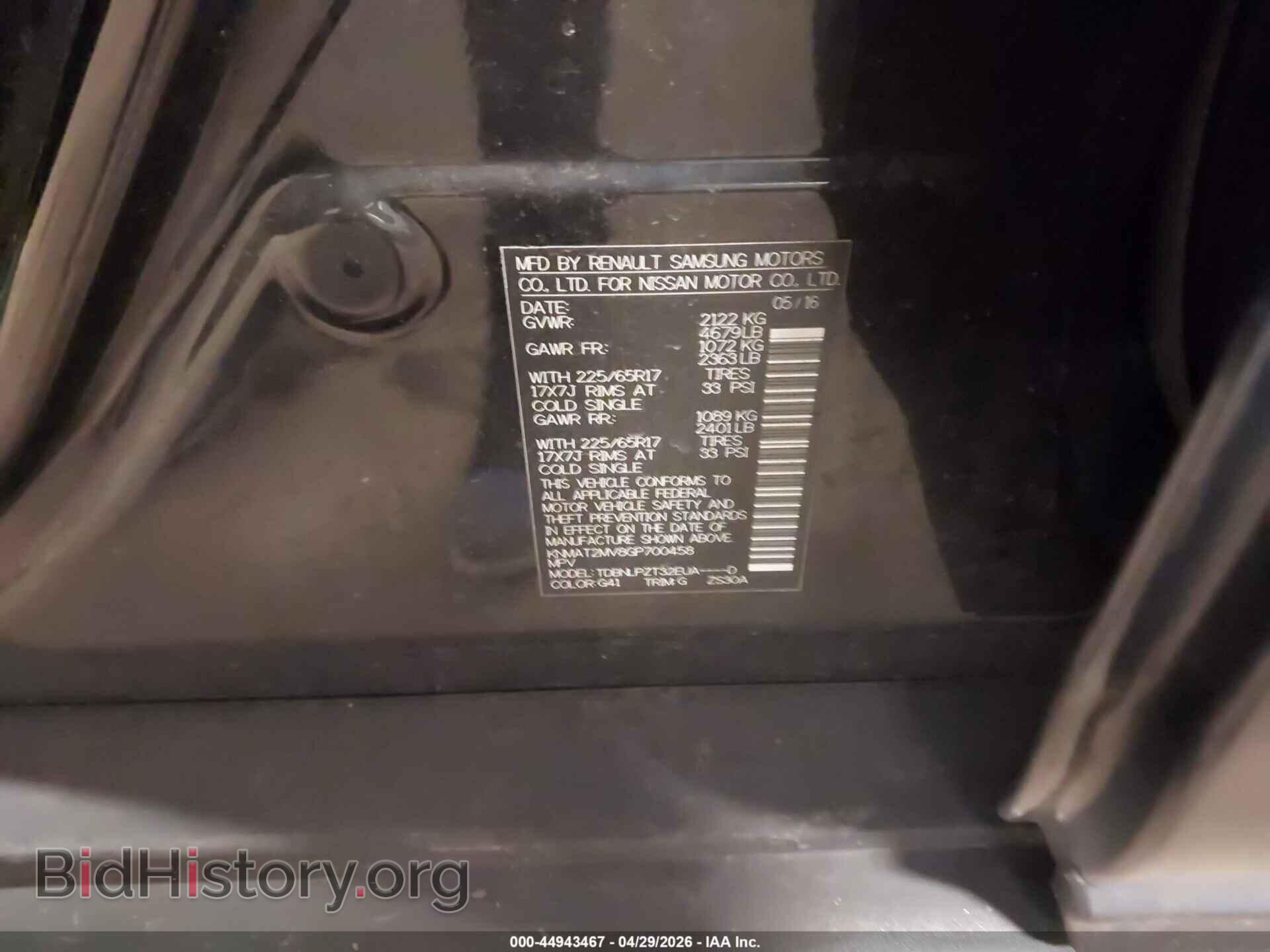 2016 NISSAN ROGUE - VIN: KNMAT2MV8GP700458 - Фото 9