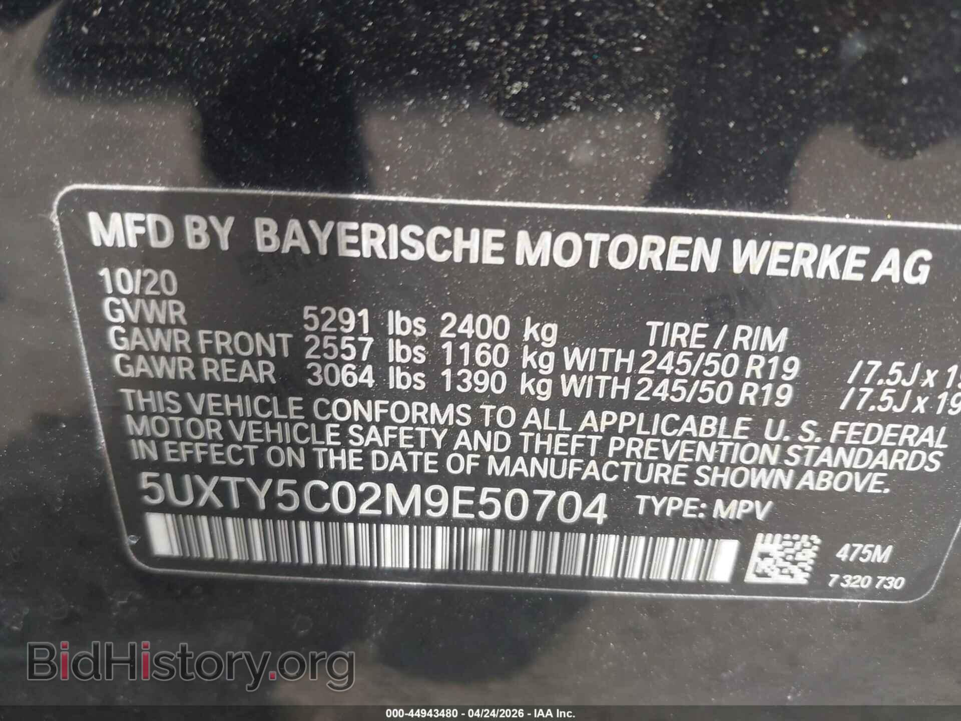 2021 BMW X3 - VIN: 5UXTY5C02M9E50704 - Фото 9