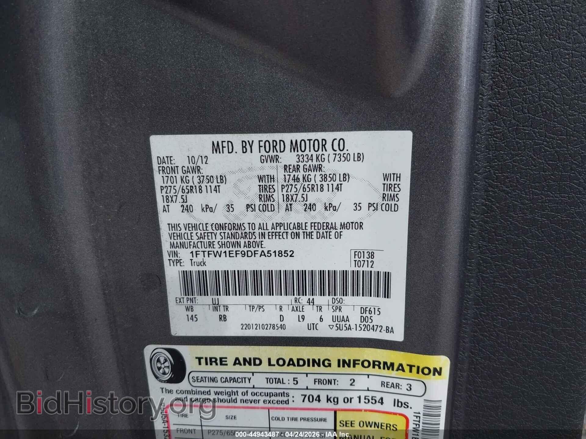 2013 FORD F-150 - VIN: 1FTFW1EF9DFA51852 - Фото 9