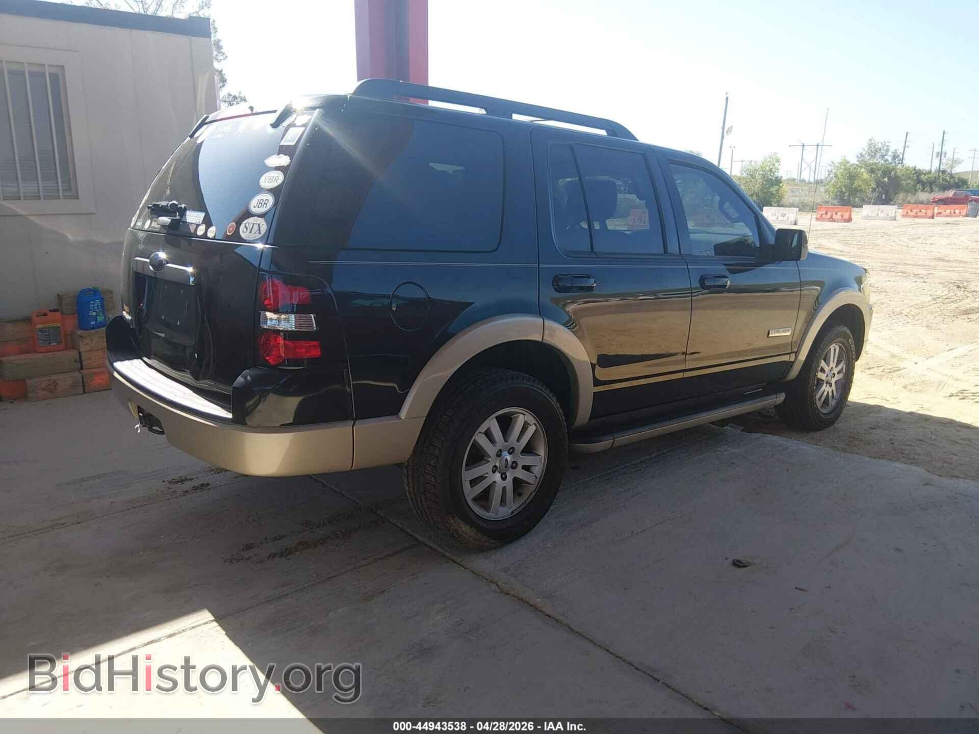 2008 FORD EXPLORER - VIN: 1FMEU64E58UA67020 - Фото 4