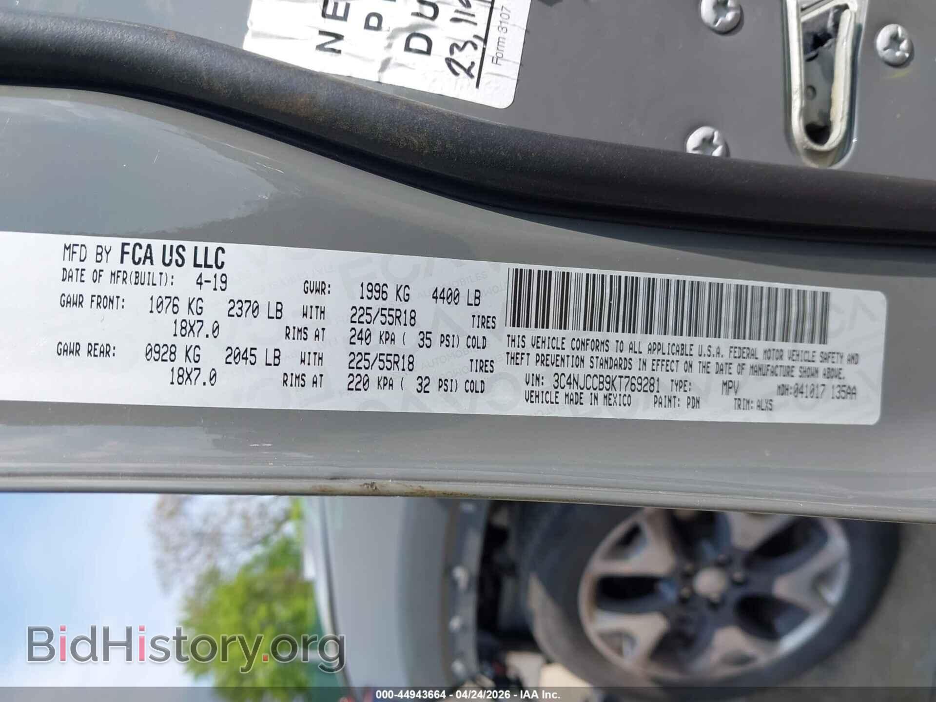 2019 JEEP COMPASS - VIN: 3C4NJCCB9KT769281 - Фото 9