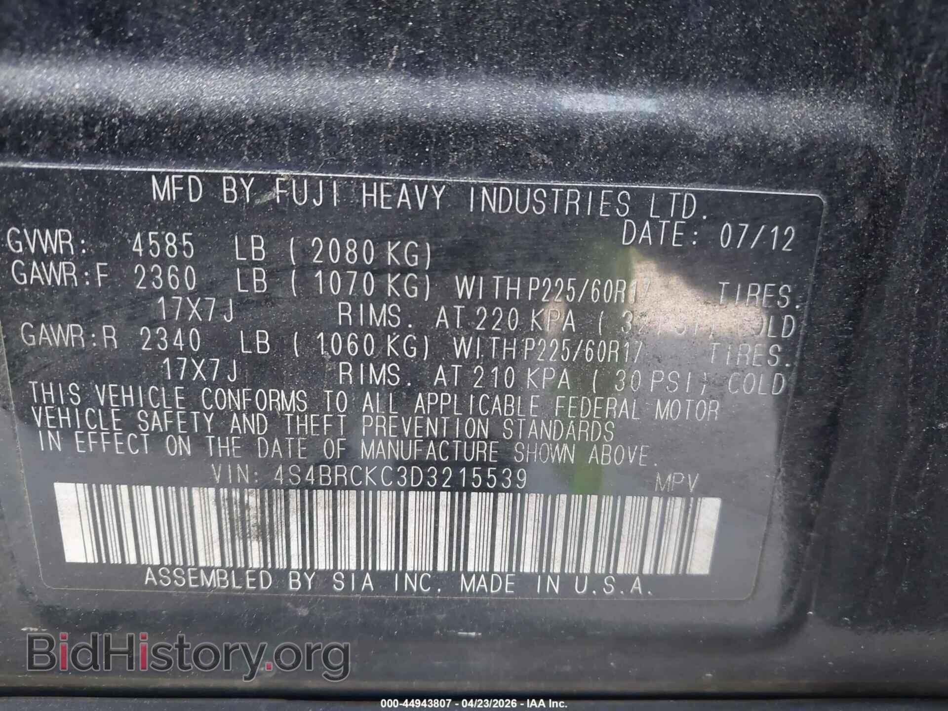 2013 SUBARU OUTBACK - VIN: 4S4BRCKC3D3215539 - Фото 9