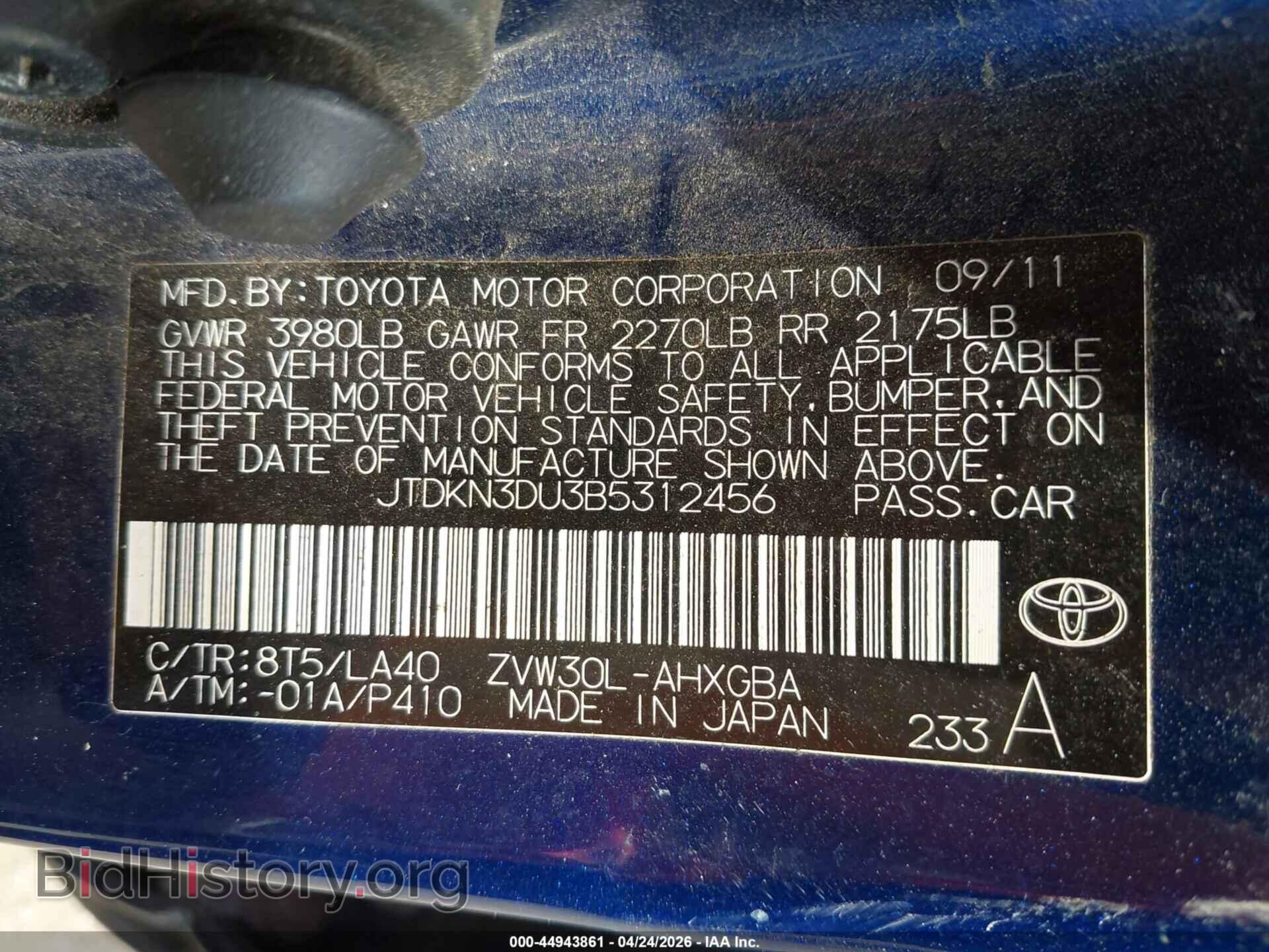 2011 TOYOTA PRIUS - VIN: JTDKN3DU3B5312456 - Фото 9