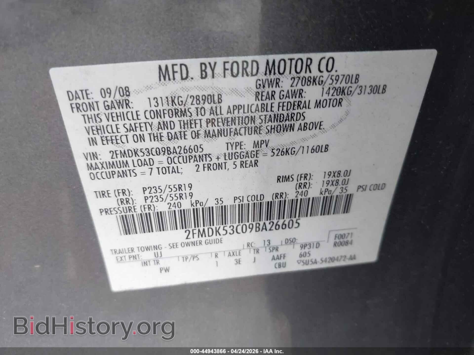 2009 FORD FLEX - VIN: 2FMDK53C09BA26605 - Фото 9