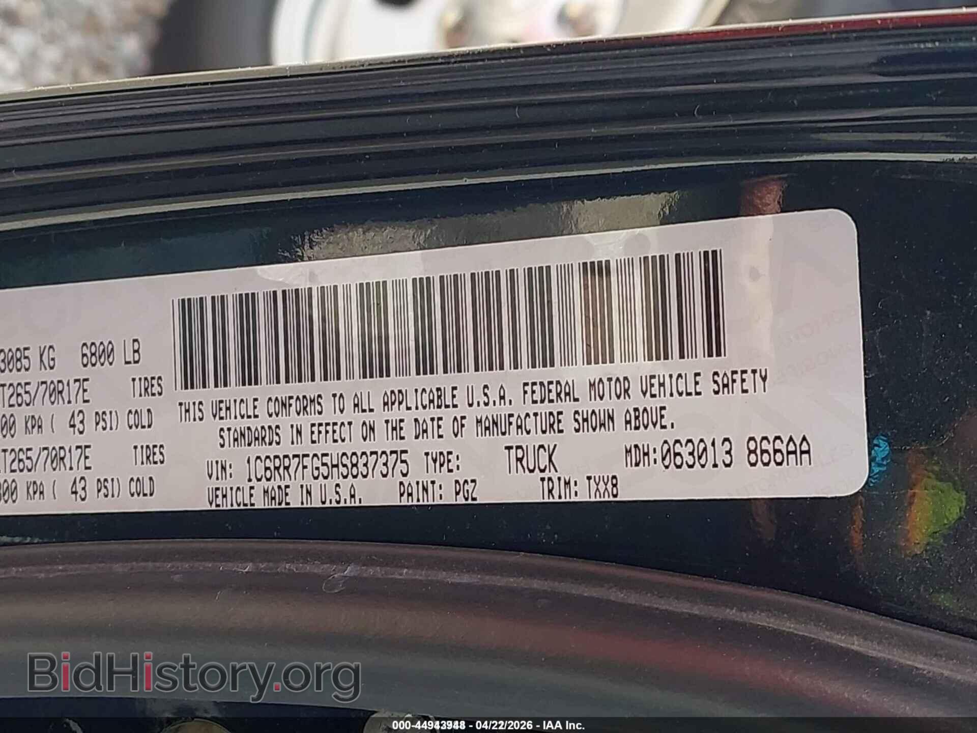 2017 RAM 1500 - VIN: 1C6RR7FG5HS837375 - Фото 9