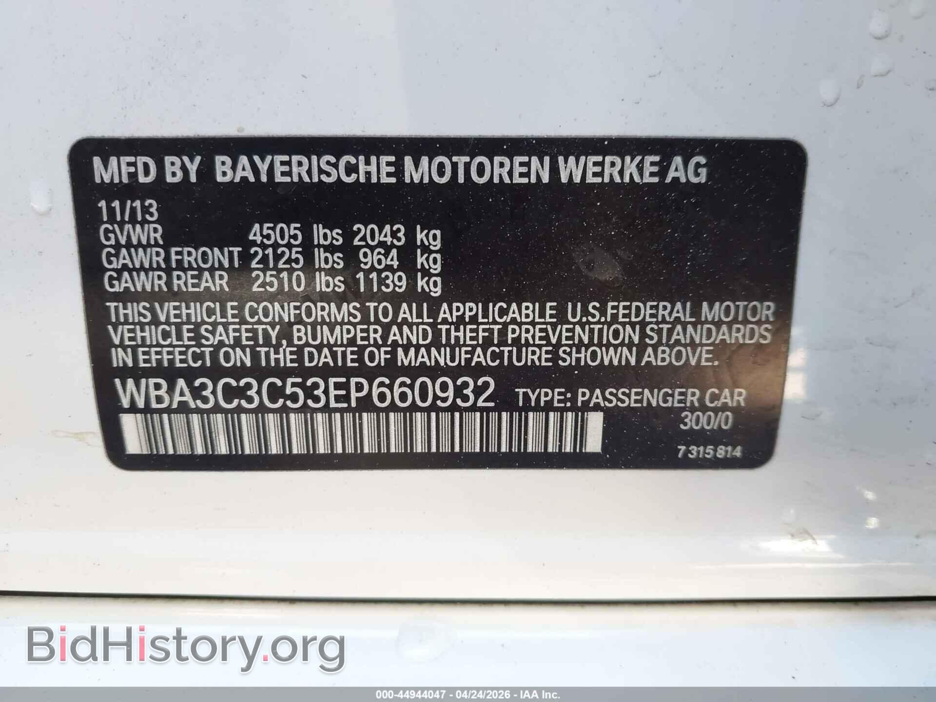 2014 BMW 320I - VIN: WBA3C3C53EP660932 - Фото 9