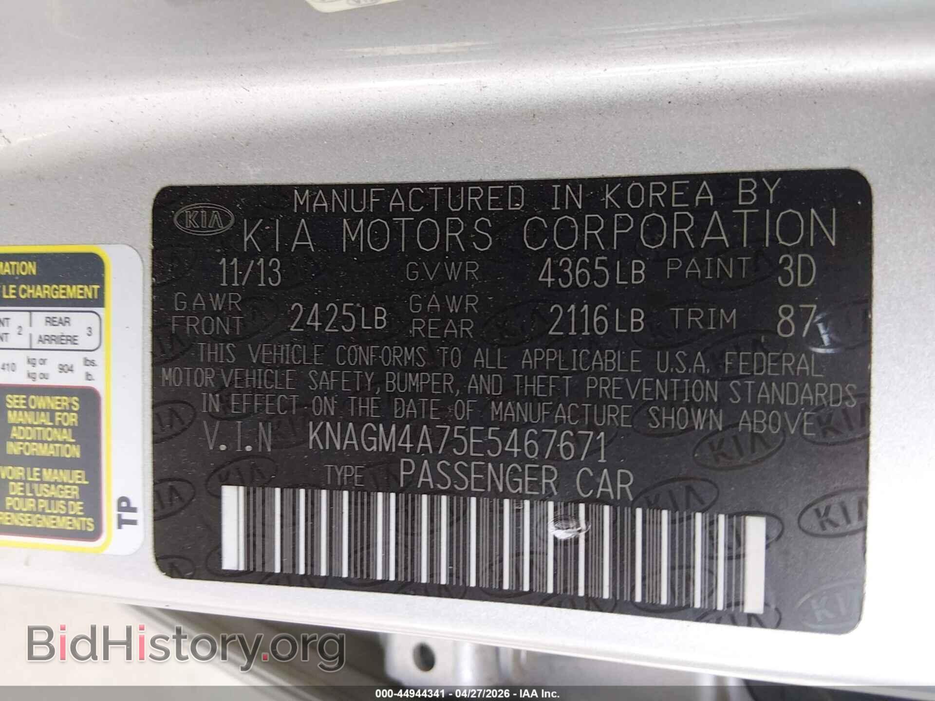 2014 KIA OPTIMA - VIN: KNAGM4A75E5467671 - Photo 9